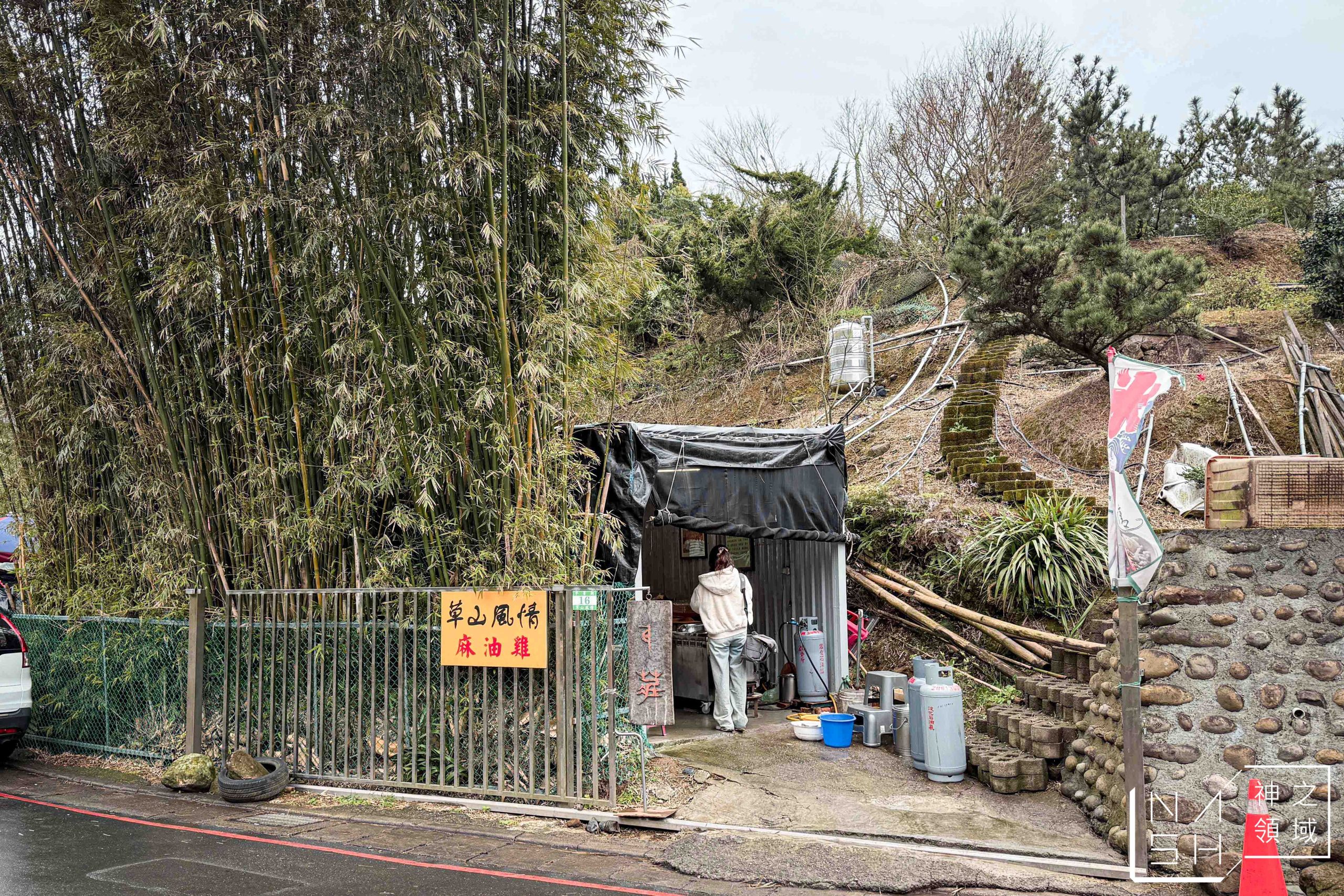  @Nash，神之領域