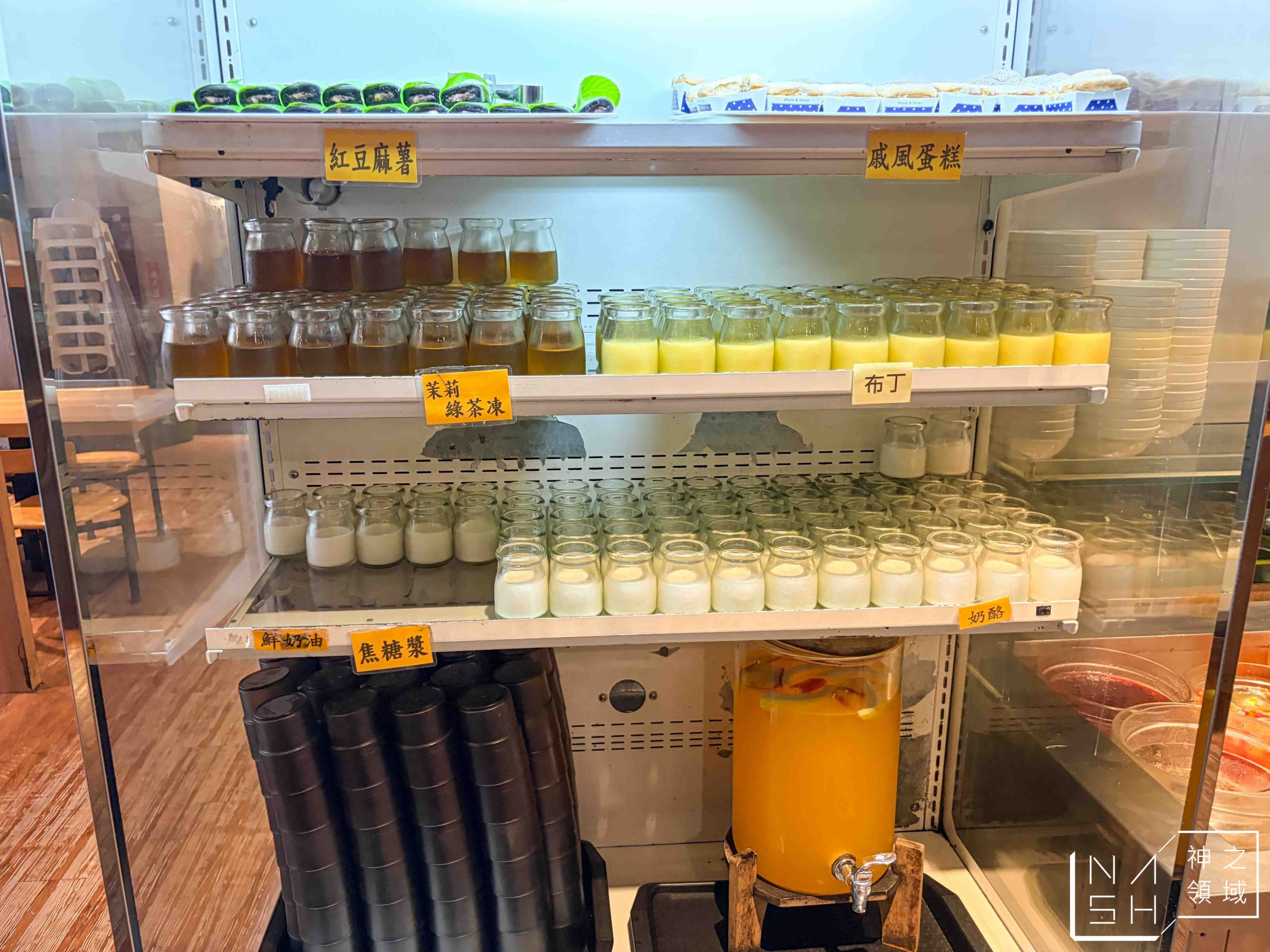 安格士牛排館樹林店