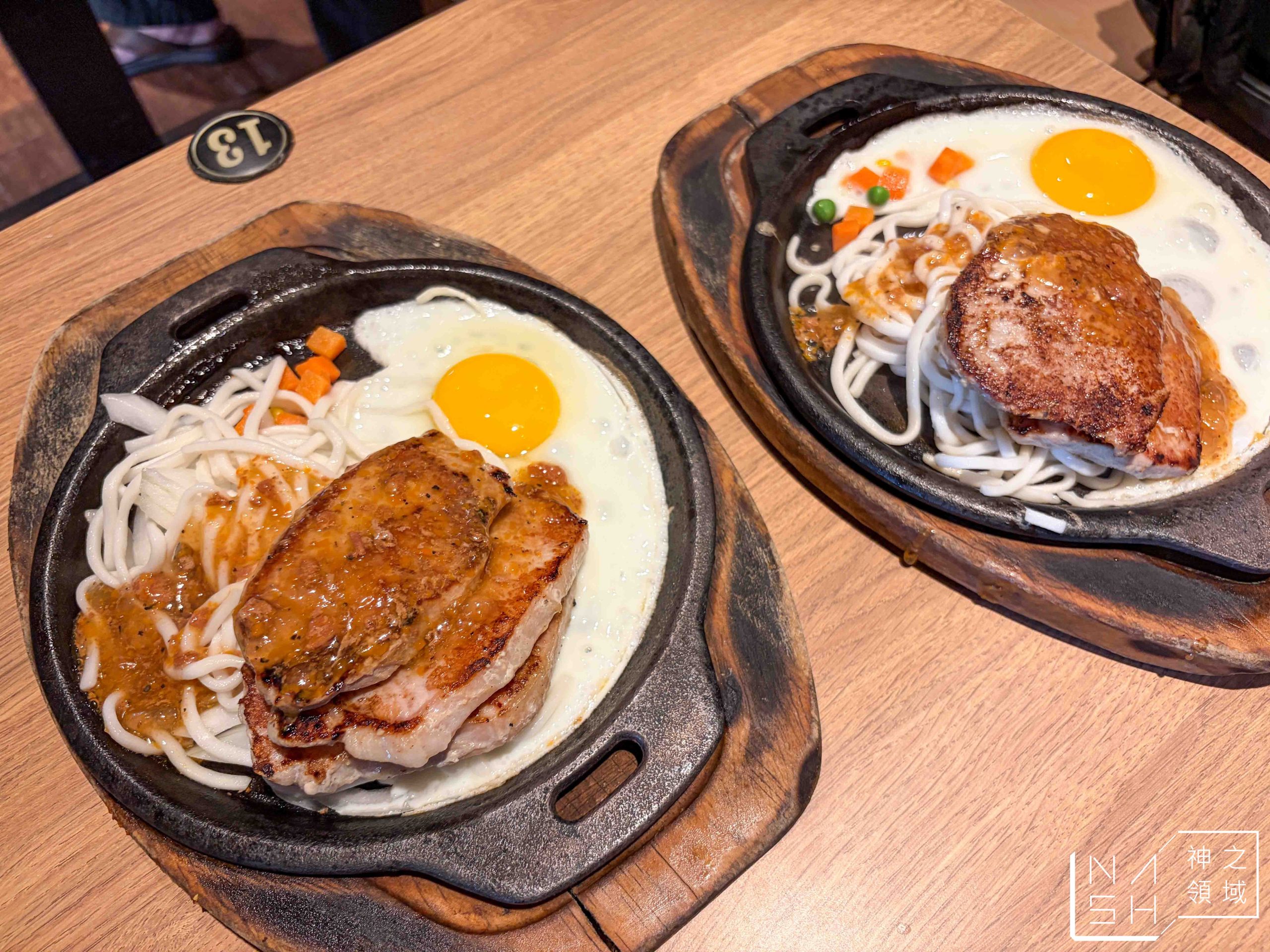 安格士牛排館樹林店