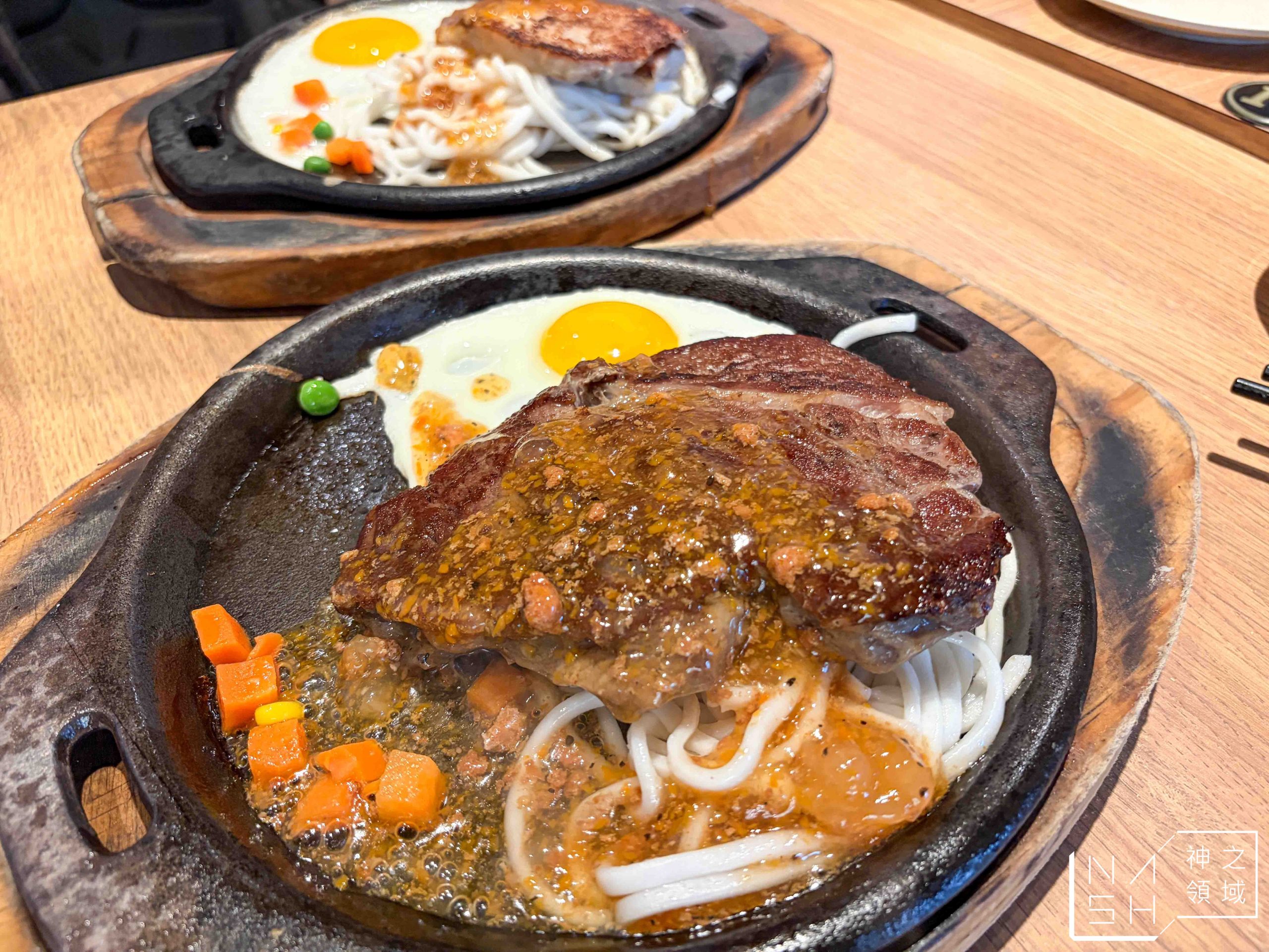 安格士牛排館樹林店