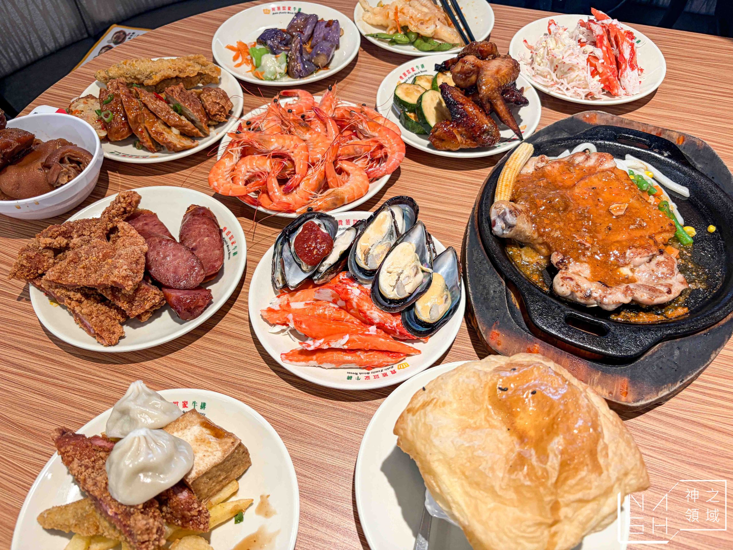 貴族世家板橋板新店