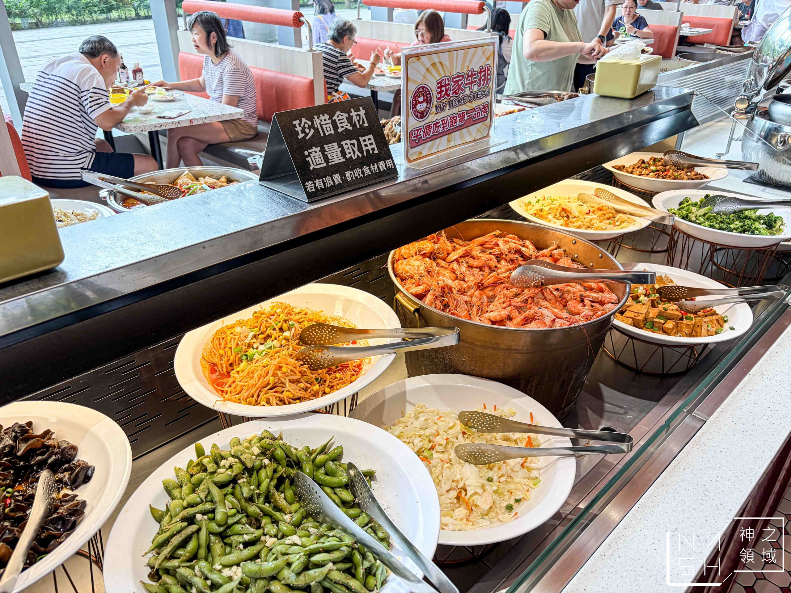 我家牛排板橋遠科店