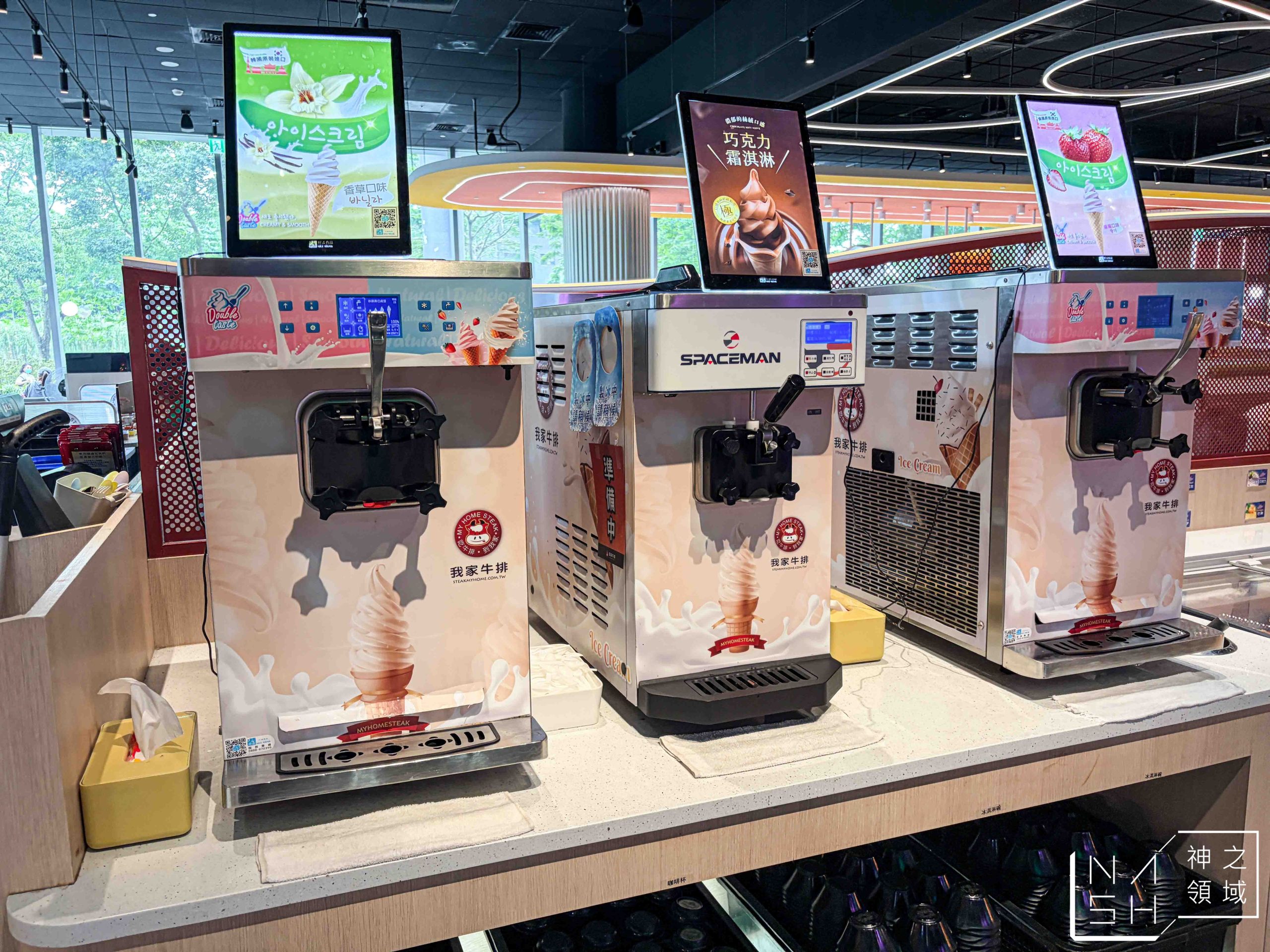 我家牛排板橋遠科店