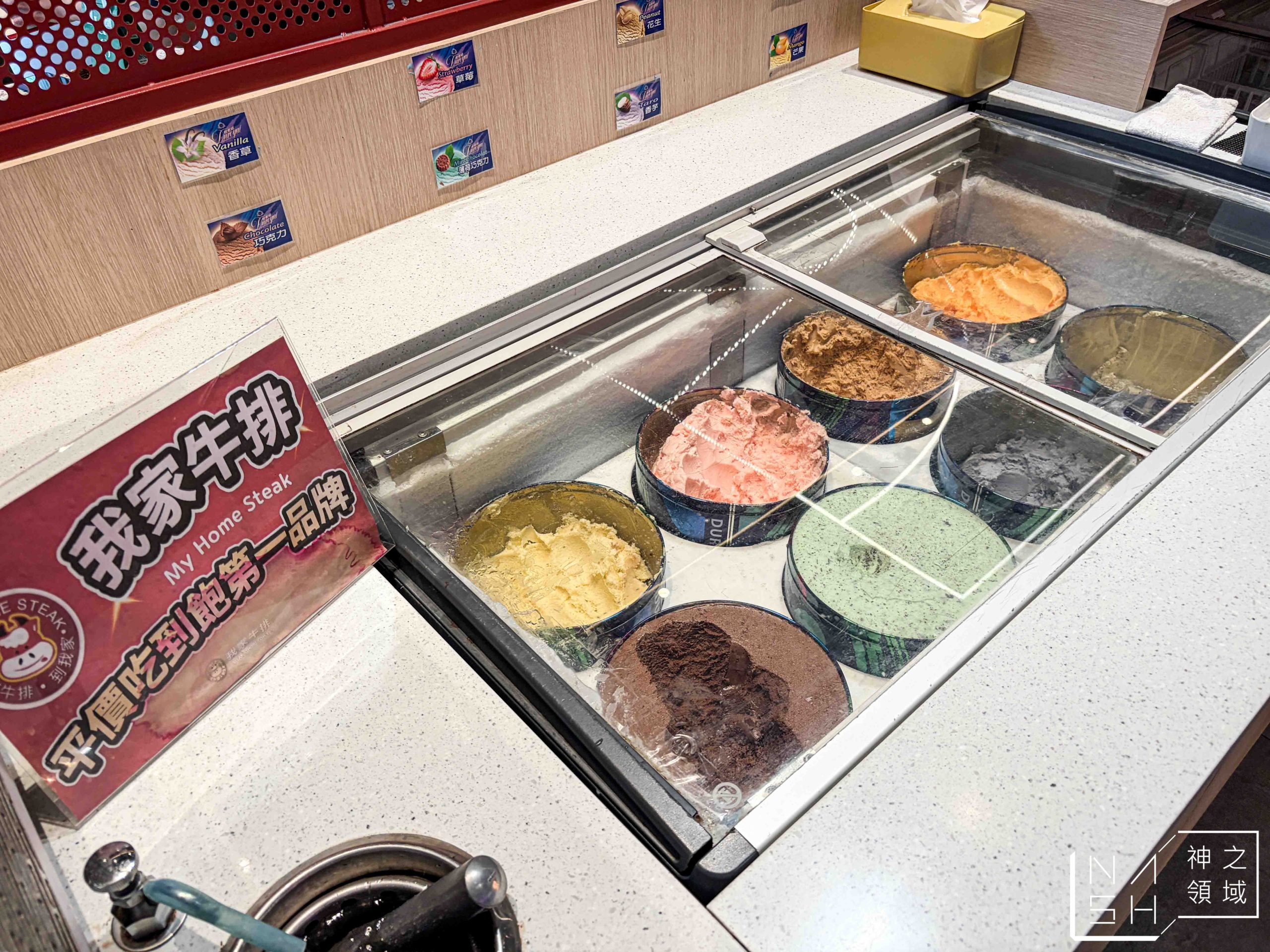 我家牛排板橋遠科店