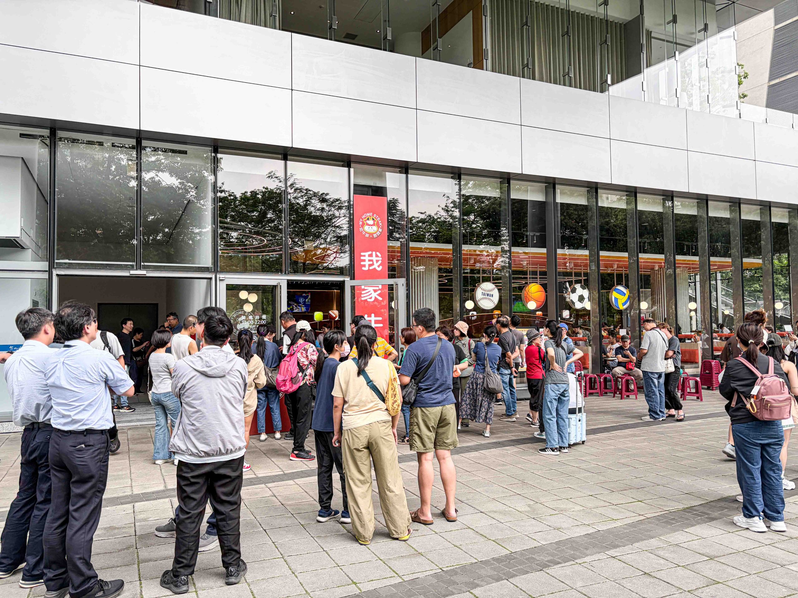 我家牛排板橋遠科店 @Nash，神之領域