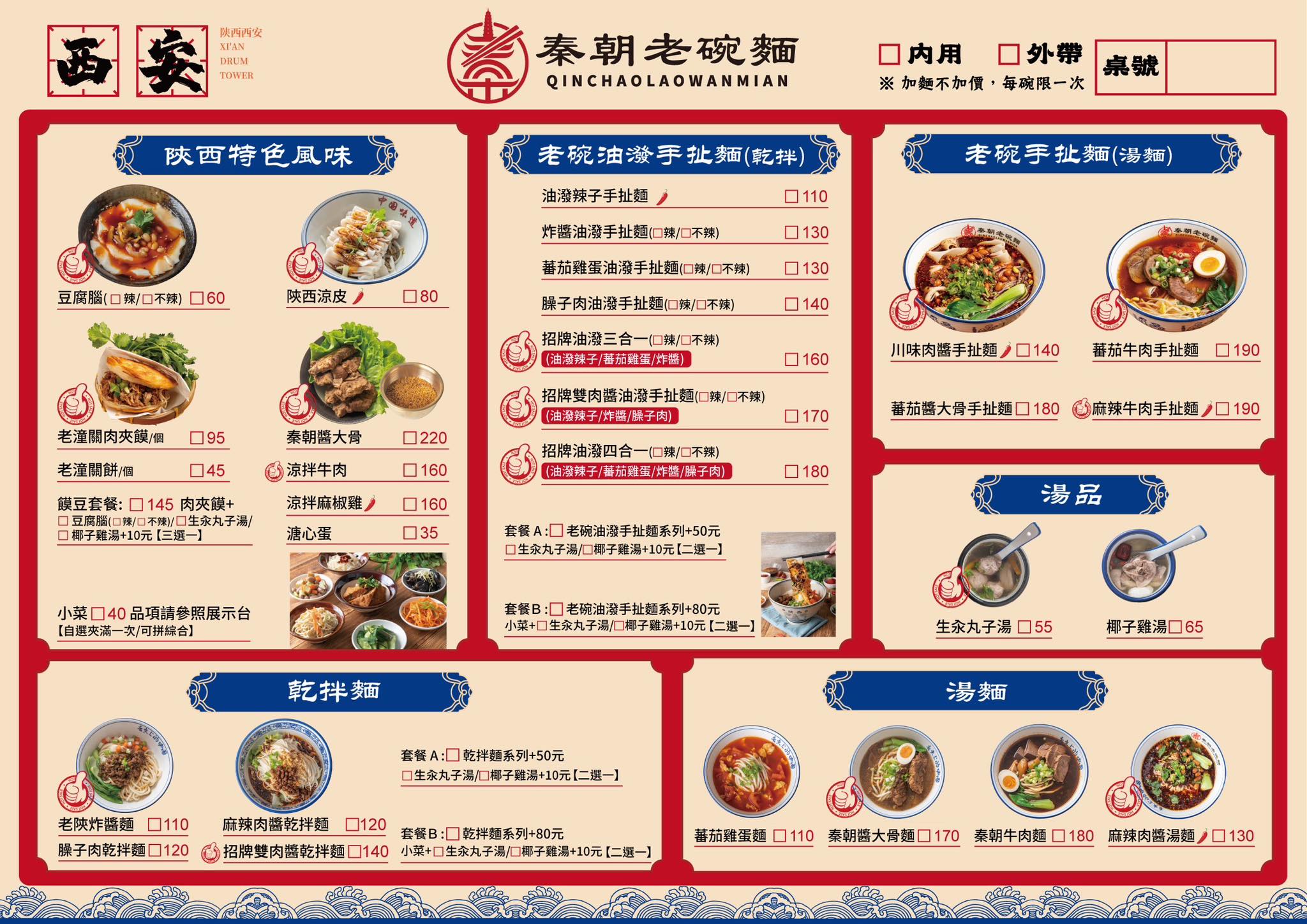  @Nash，神之領域