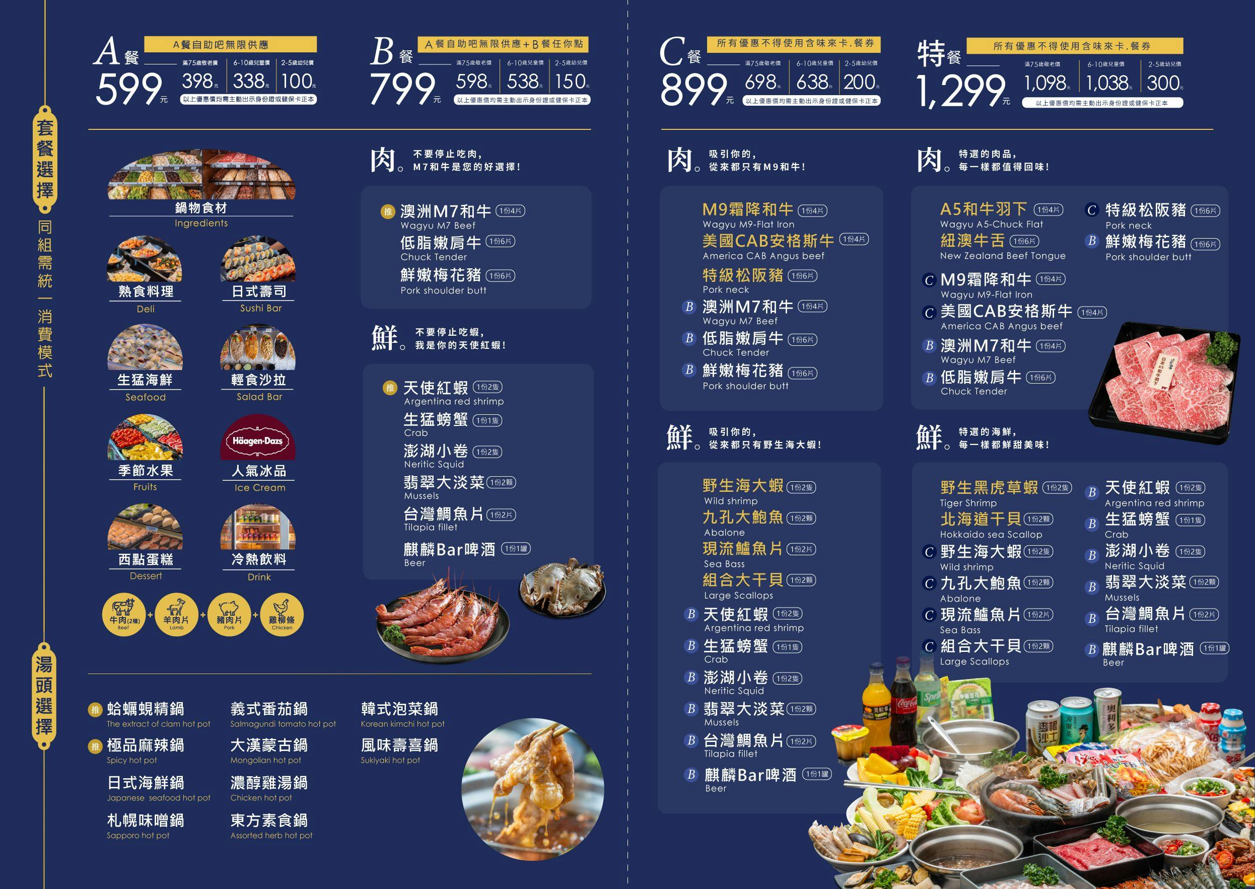 新千葉火鍋西門店