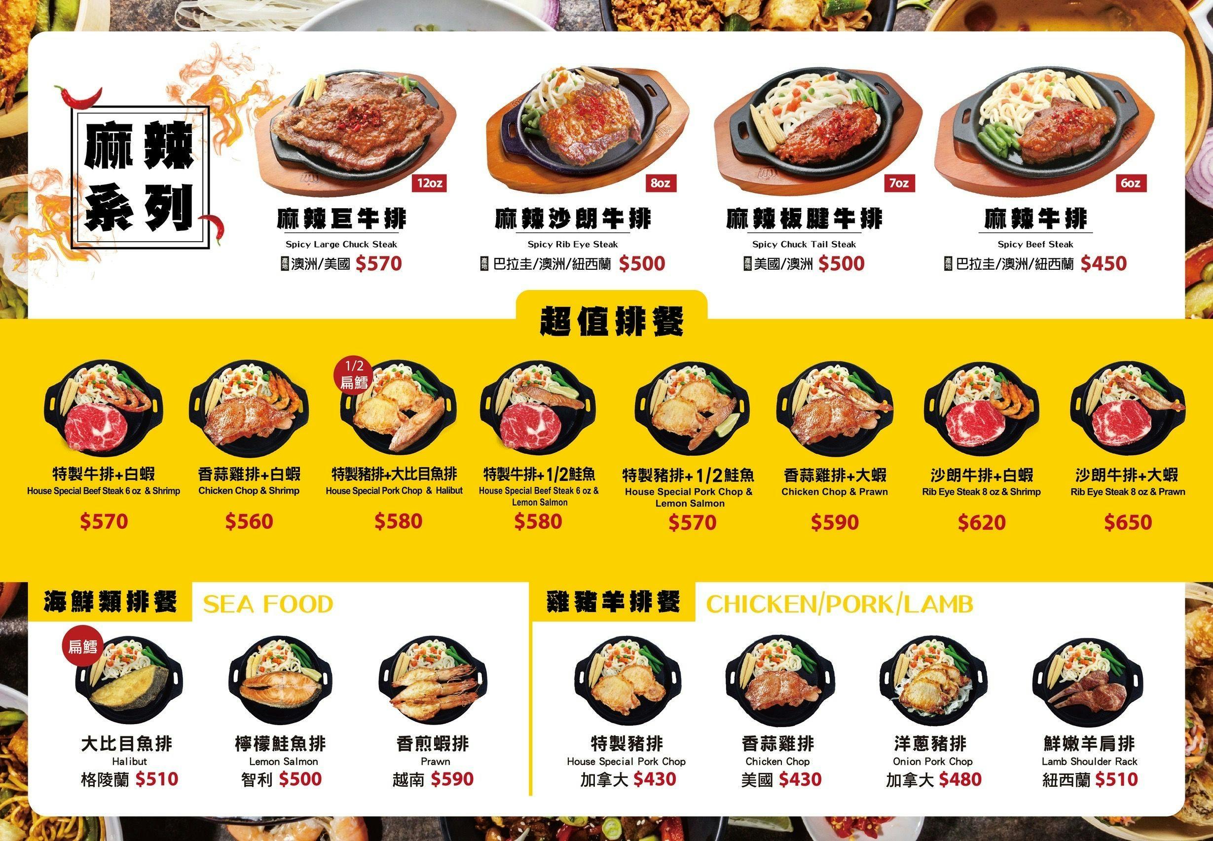 貴族世家板橋板新店