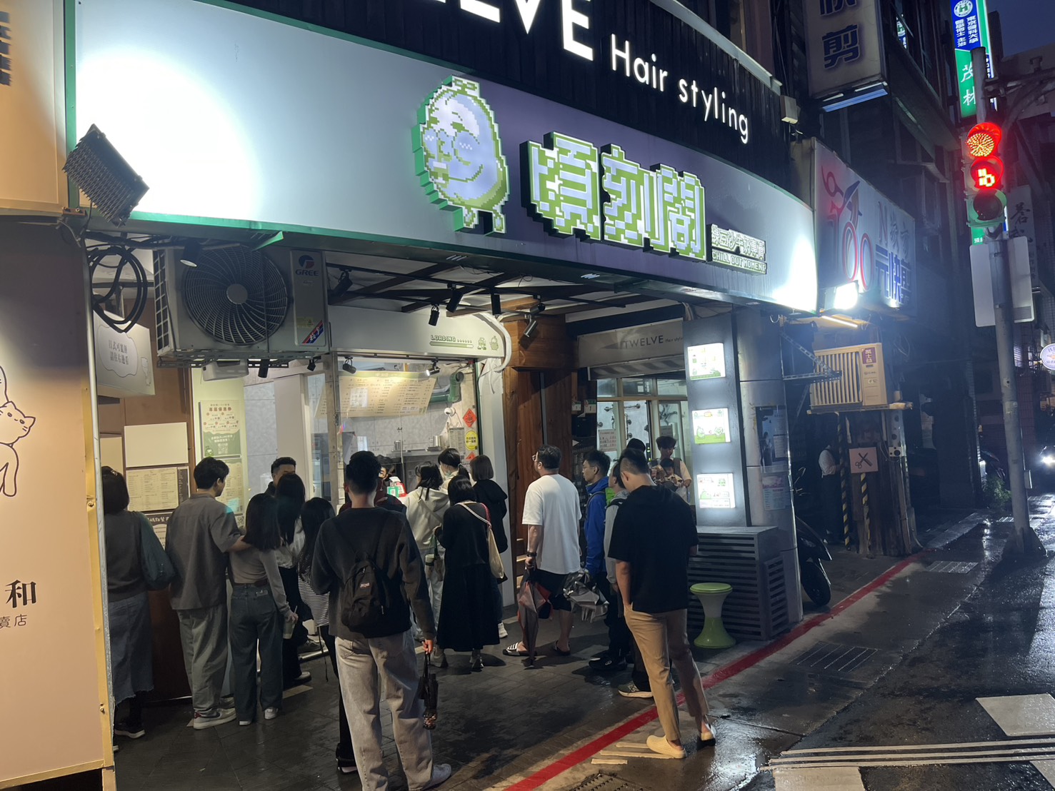 頃刻間— 綠豆沙牛奶/茶飲,頃刻間 @Nash，神之領域