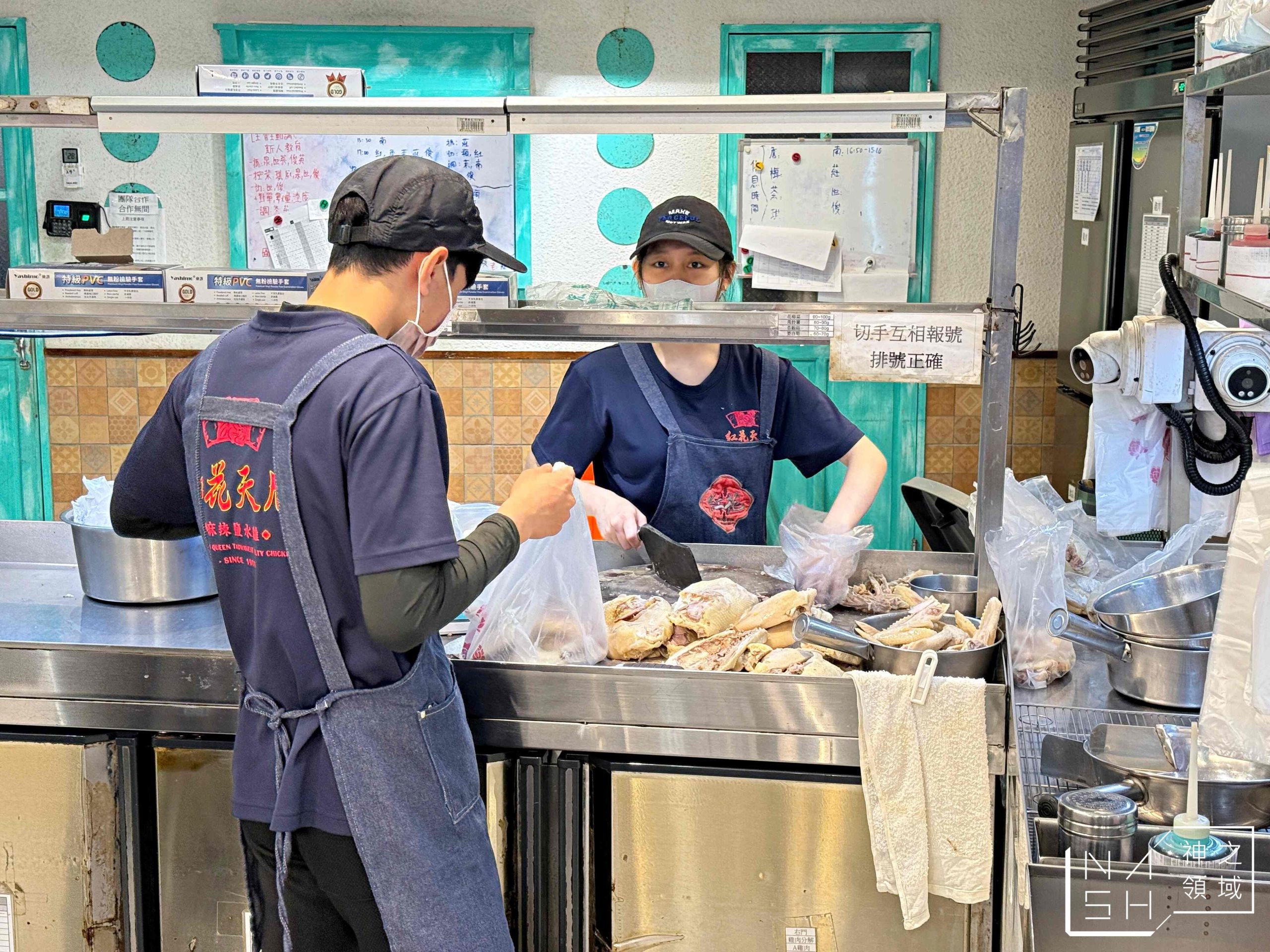 紅花麻辣鹽水雞