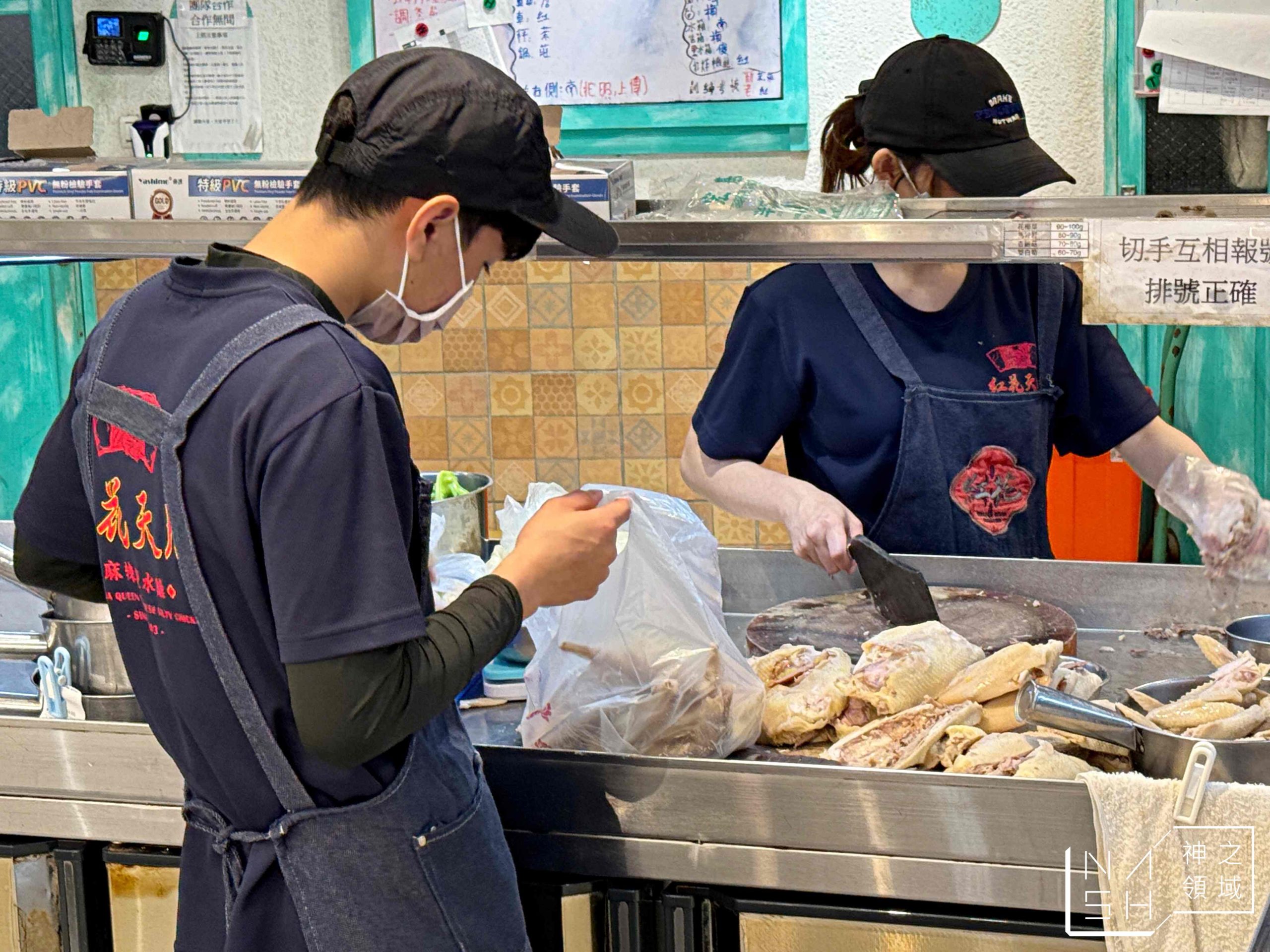 紅花麻辣鹽水雞