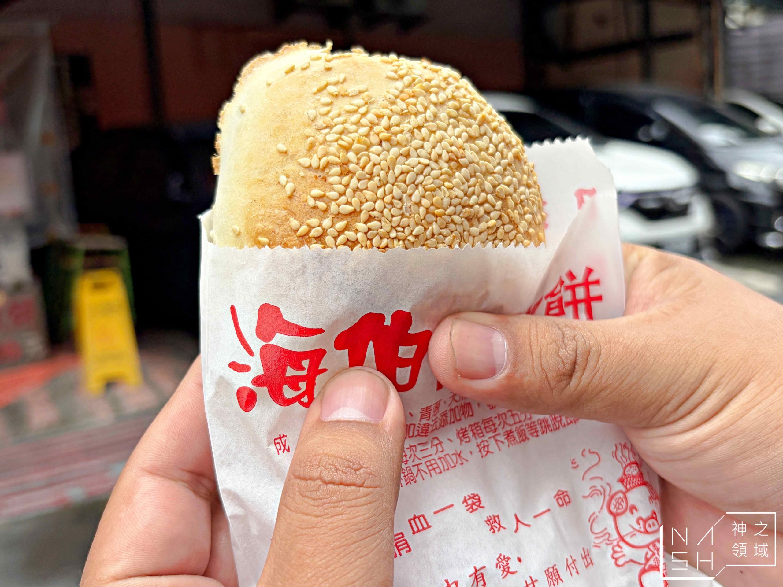  @Nash，神之領域