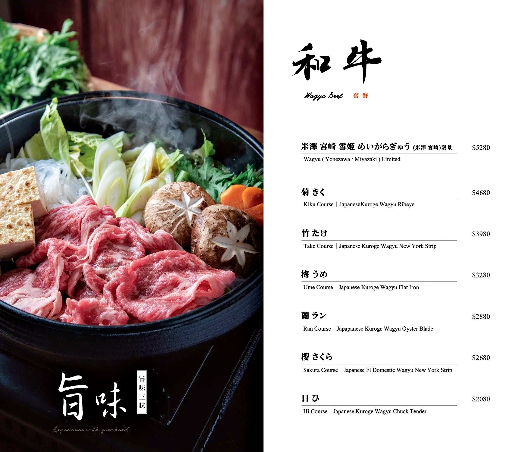 【大安美食】祇園.禪院壽喜燒|京都職人監製正統關西風!預約制包廂+郭台銘私藏名單(菜單) @Nash,神之領域 @Nash,神之領域