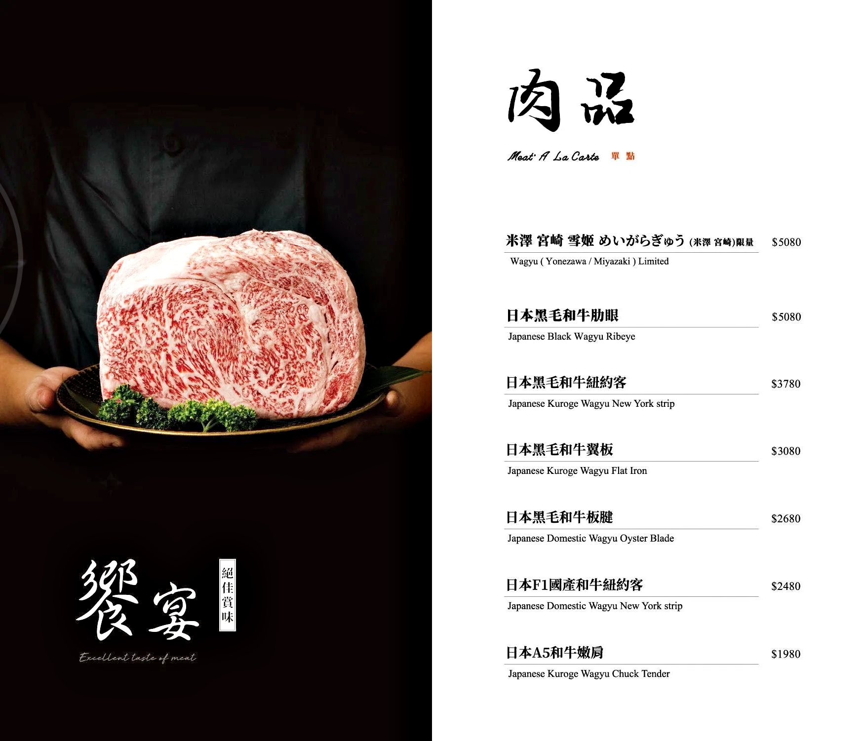  @Nash，神之領域