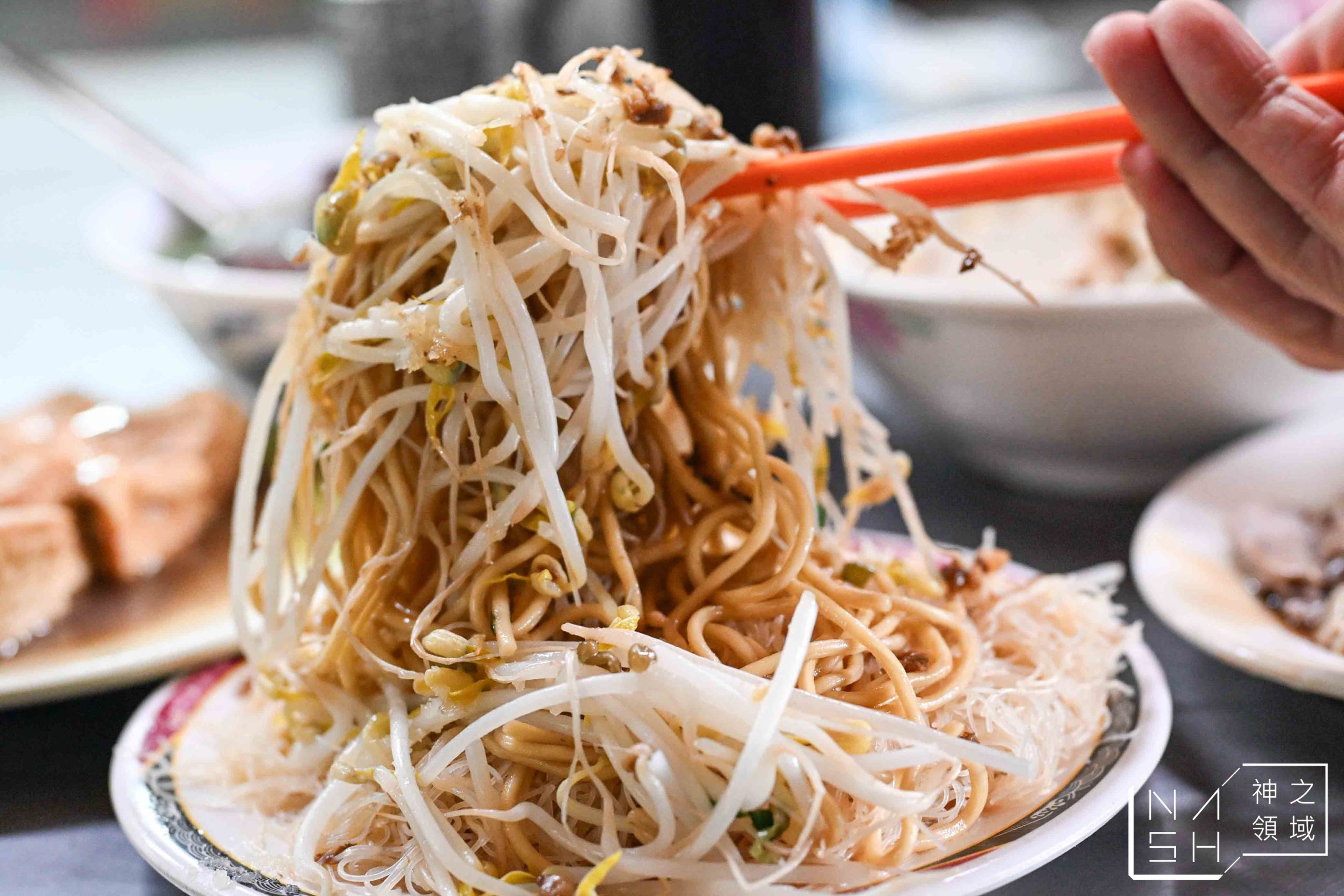  @Nash，神之領域