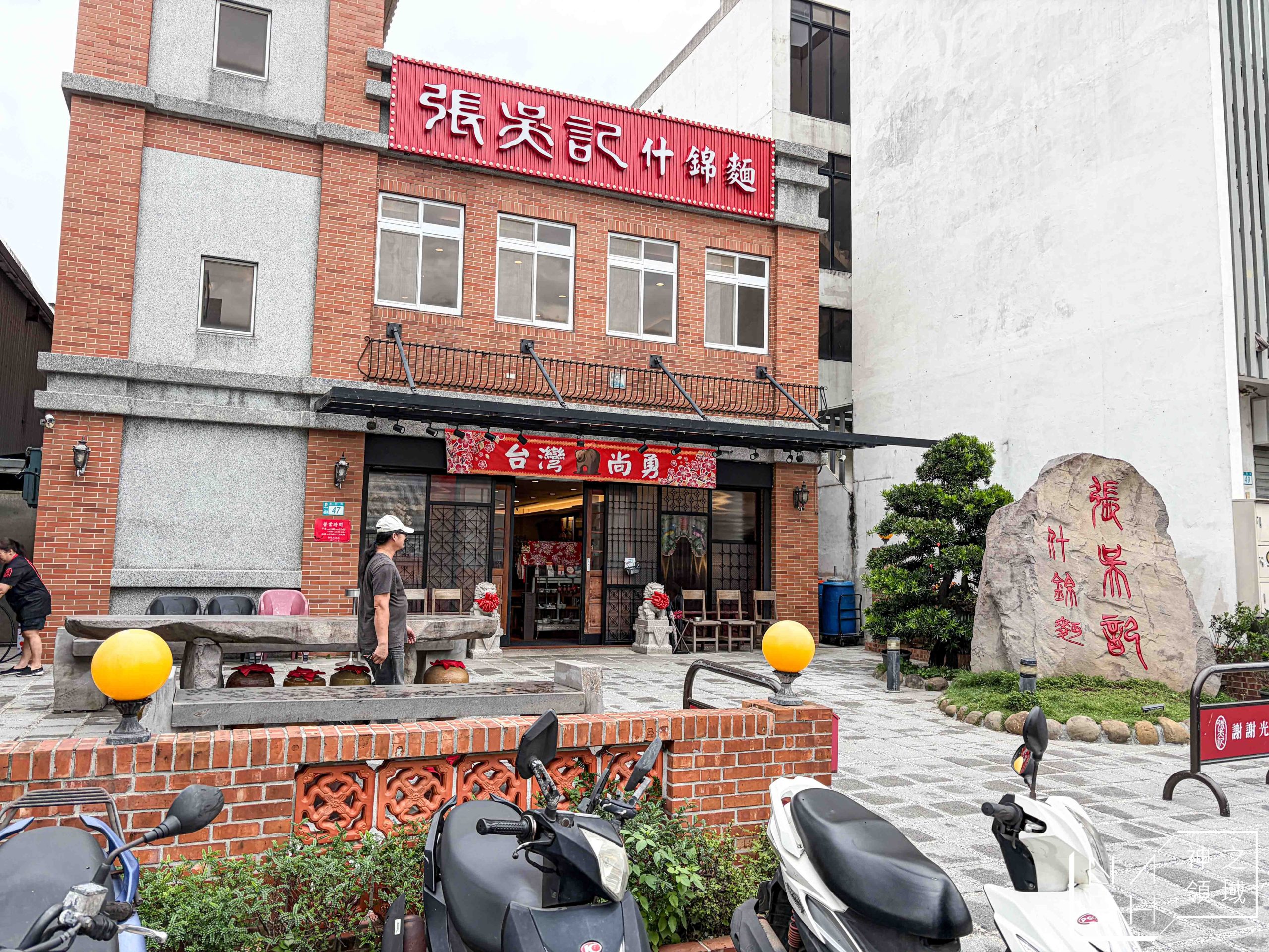  @Nash，神之領域