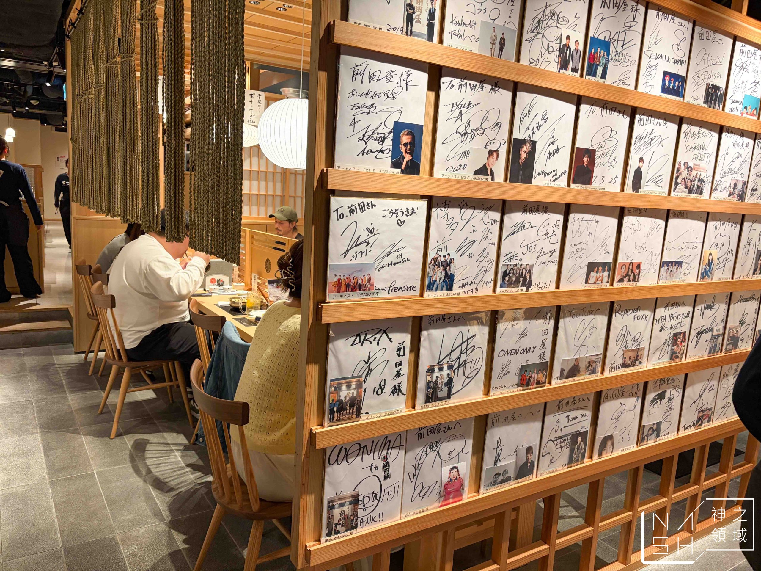 博多もつ鍋前田屋 西中洲店