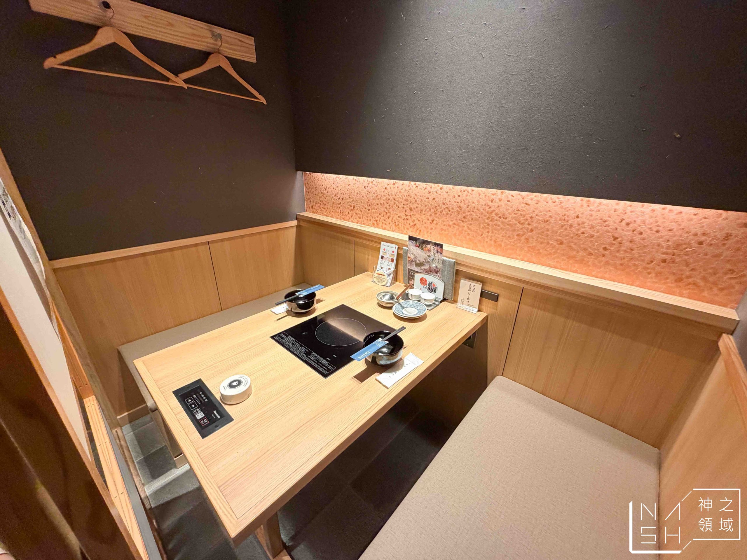 博多もつ鍋前田屋 西中洲店
