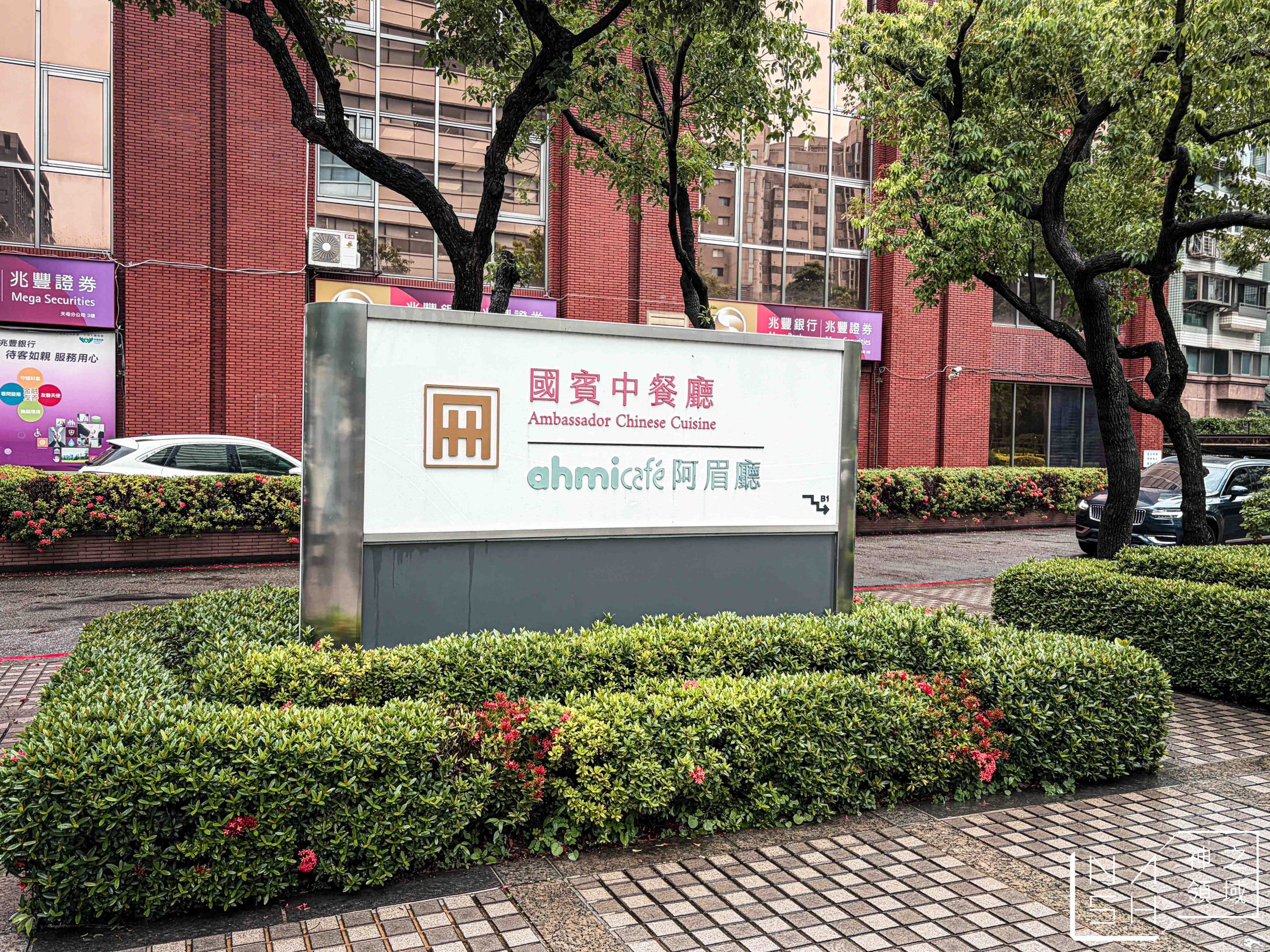  @Nash，神之領域