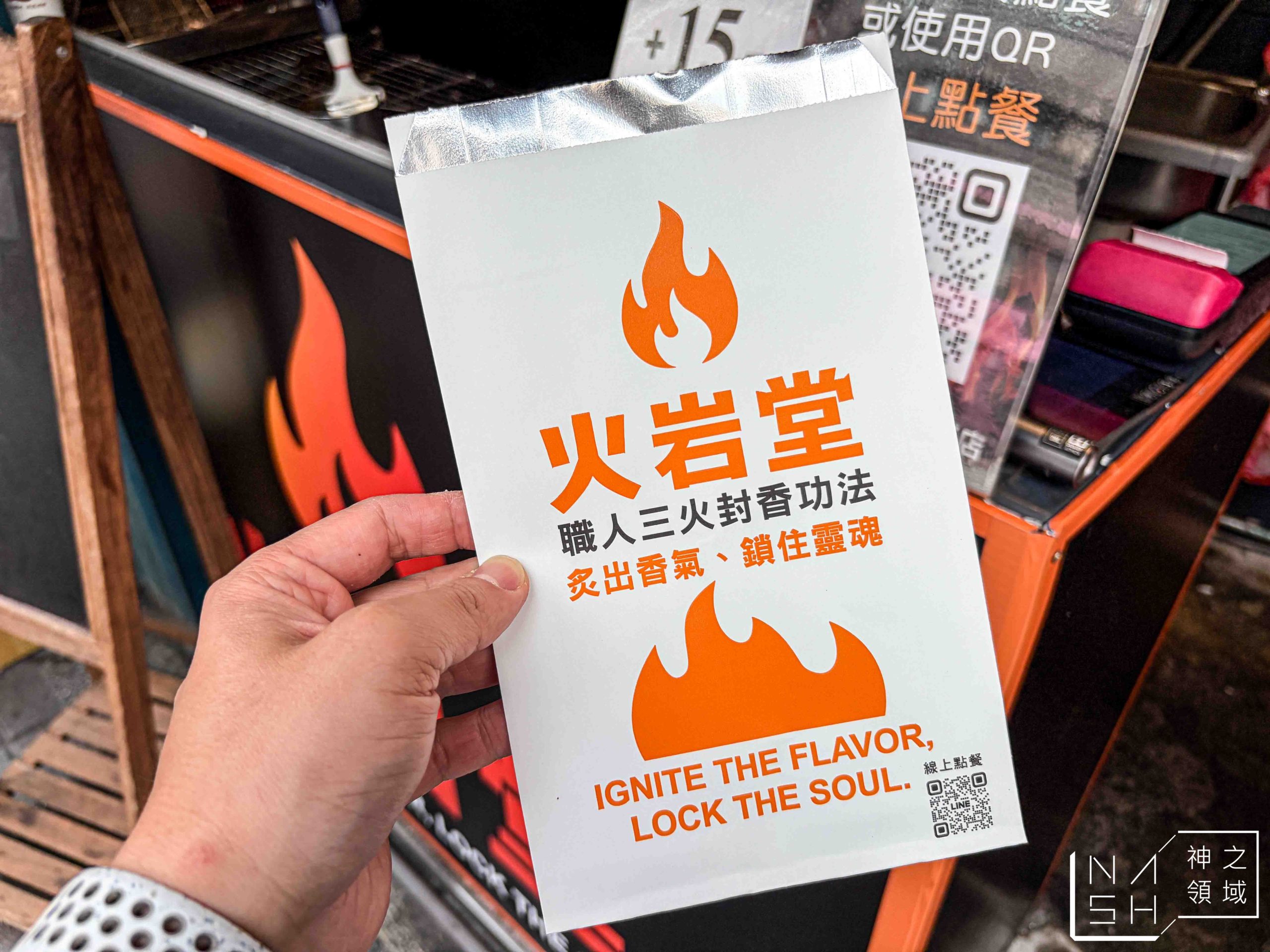 火岩堂雞排饒河店