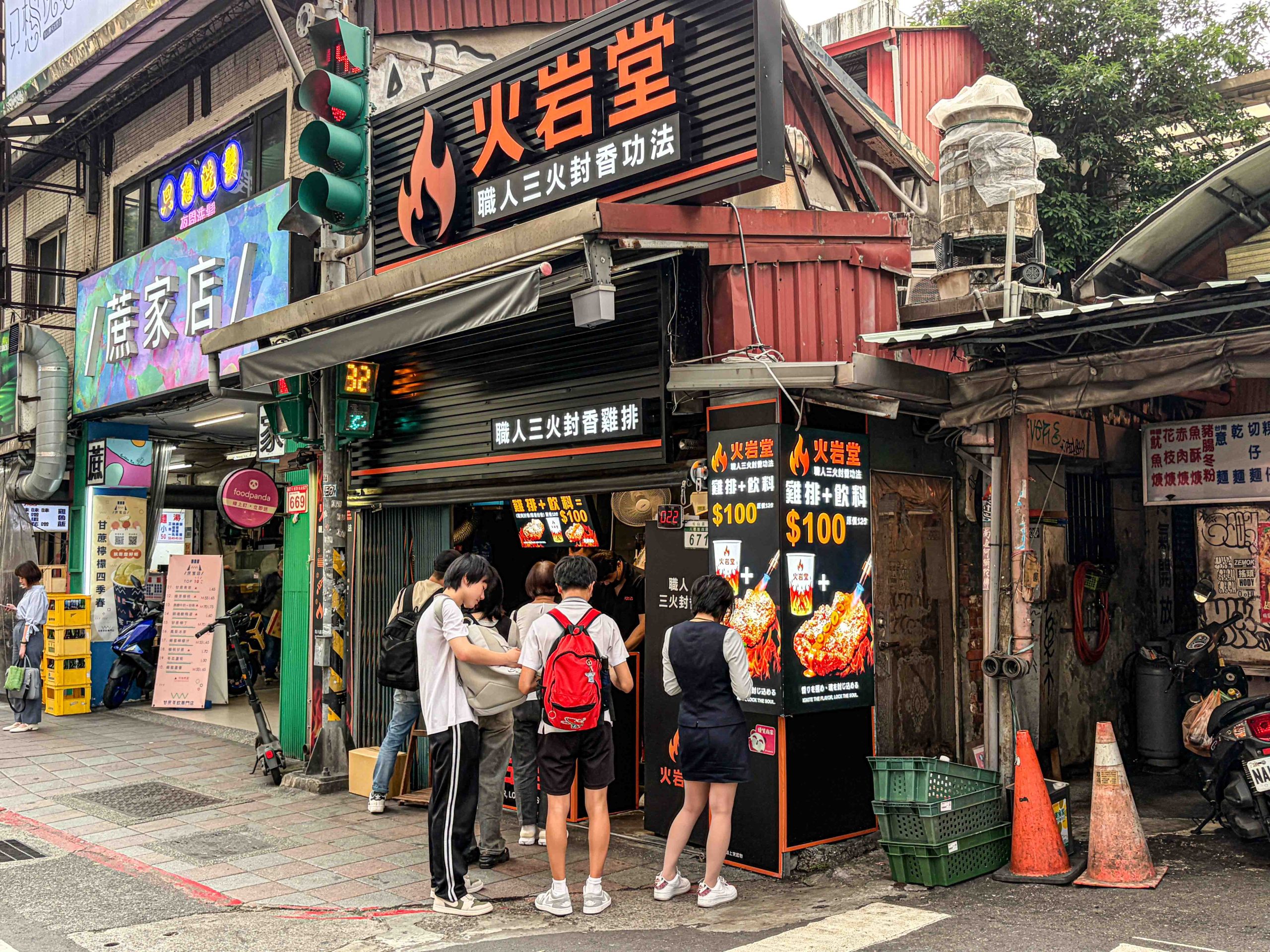 火岩堂雞排饒河店,火岩堂雞排 @Nash，神之領域
