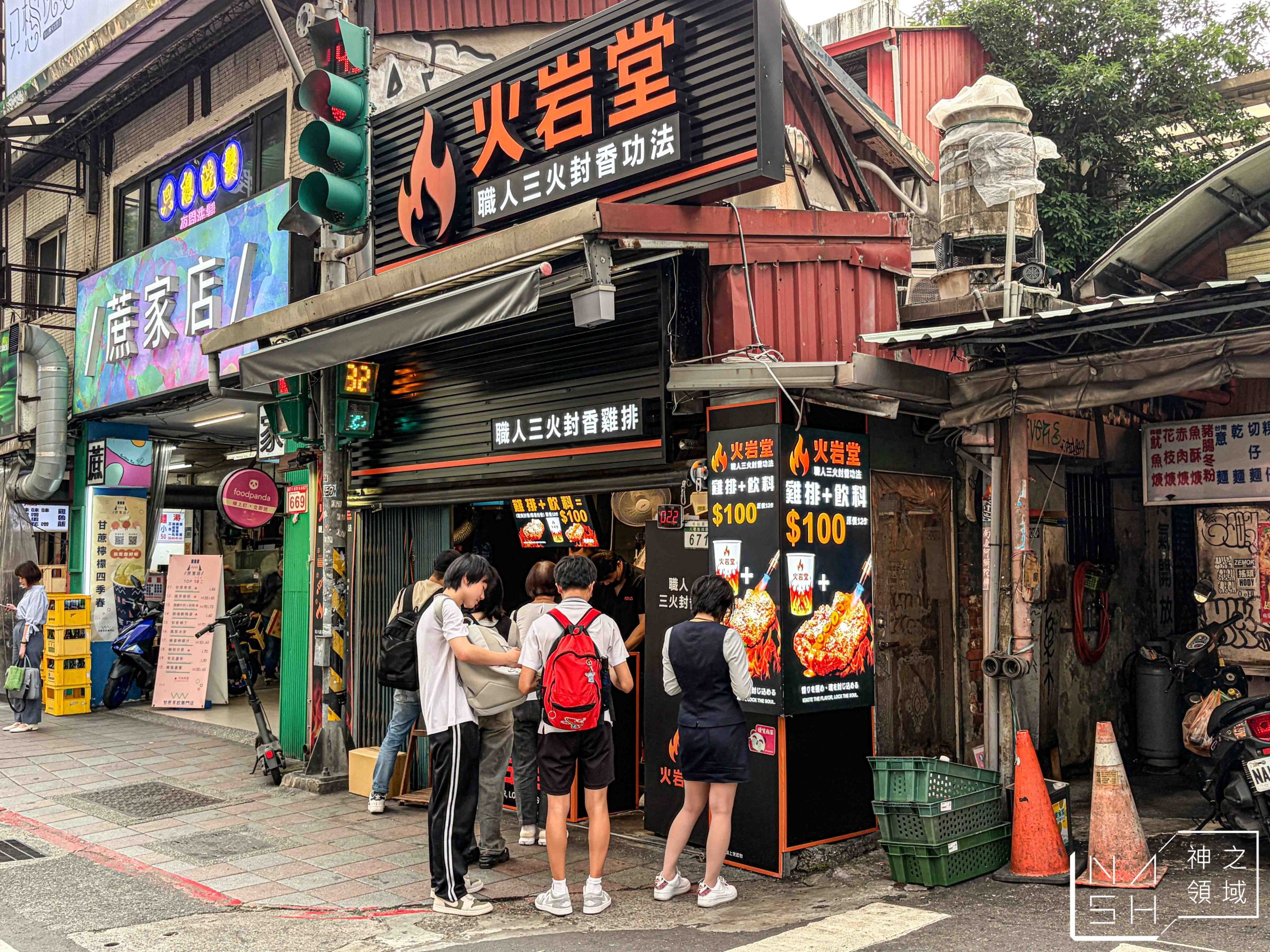 火岩堂雞排饒河店 火岩堂雞排饒河店
