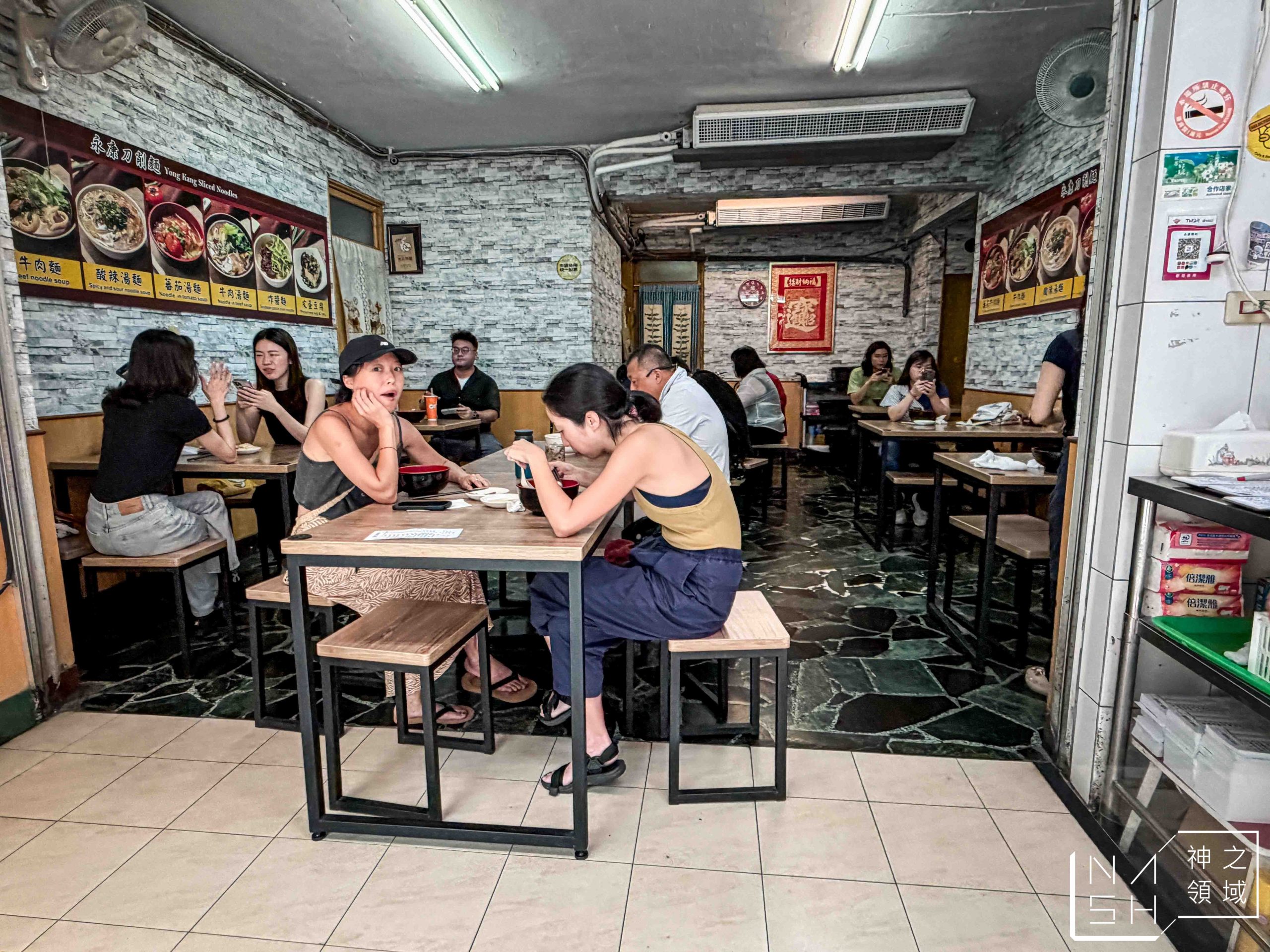 永康刀削麵