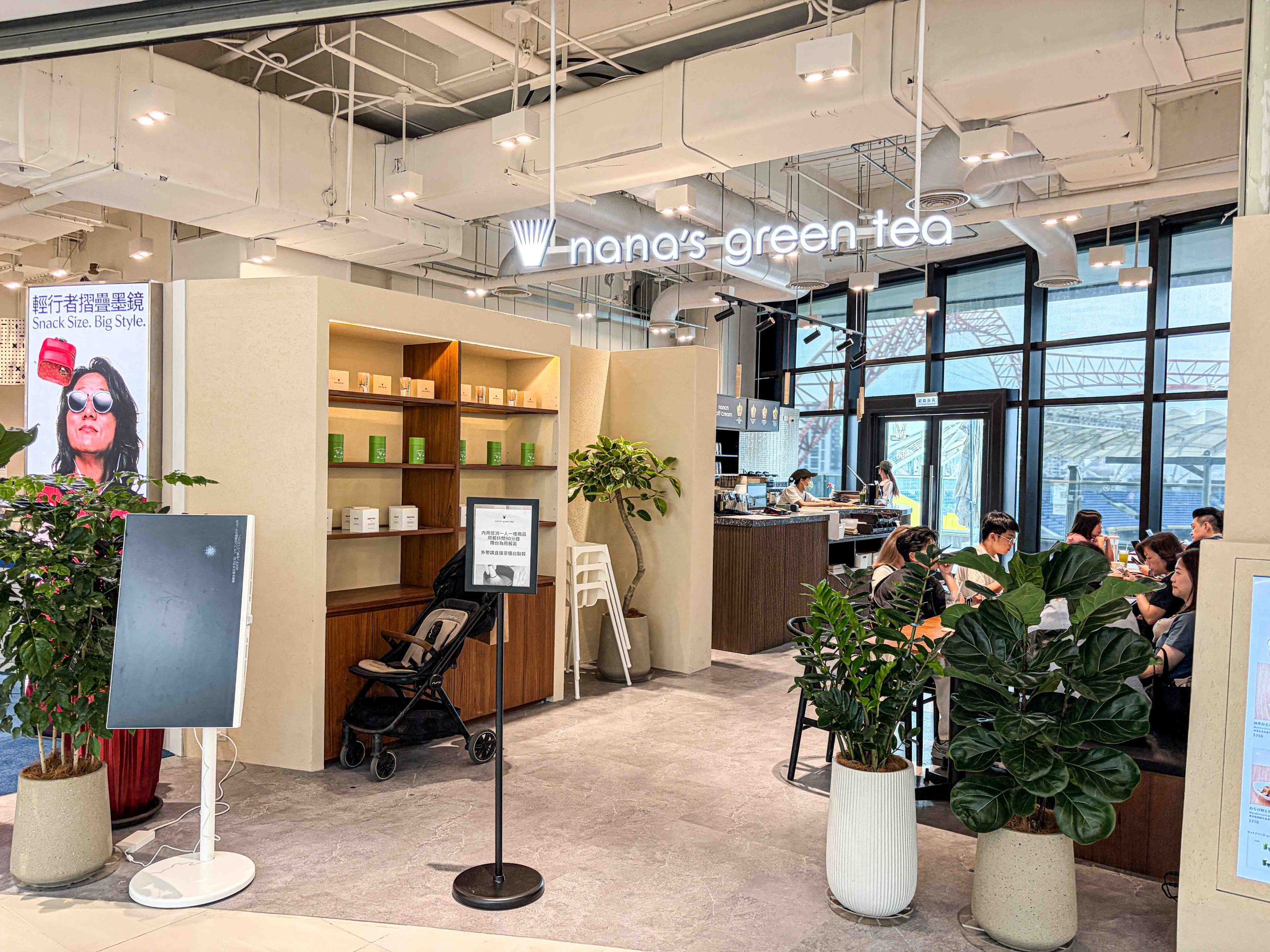 nana's green tea 台中洲際店 @Nash，神之領域