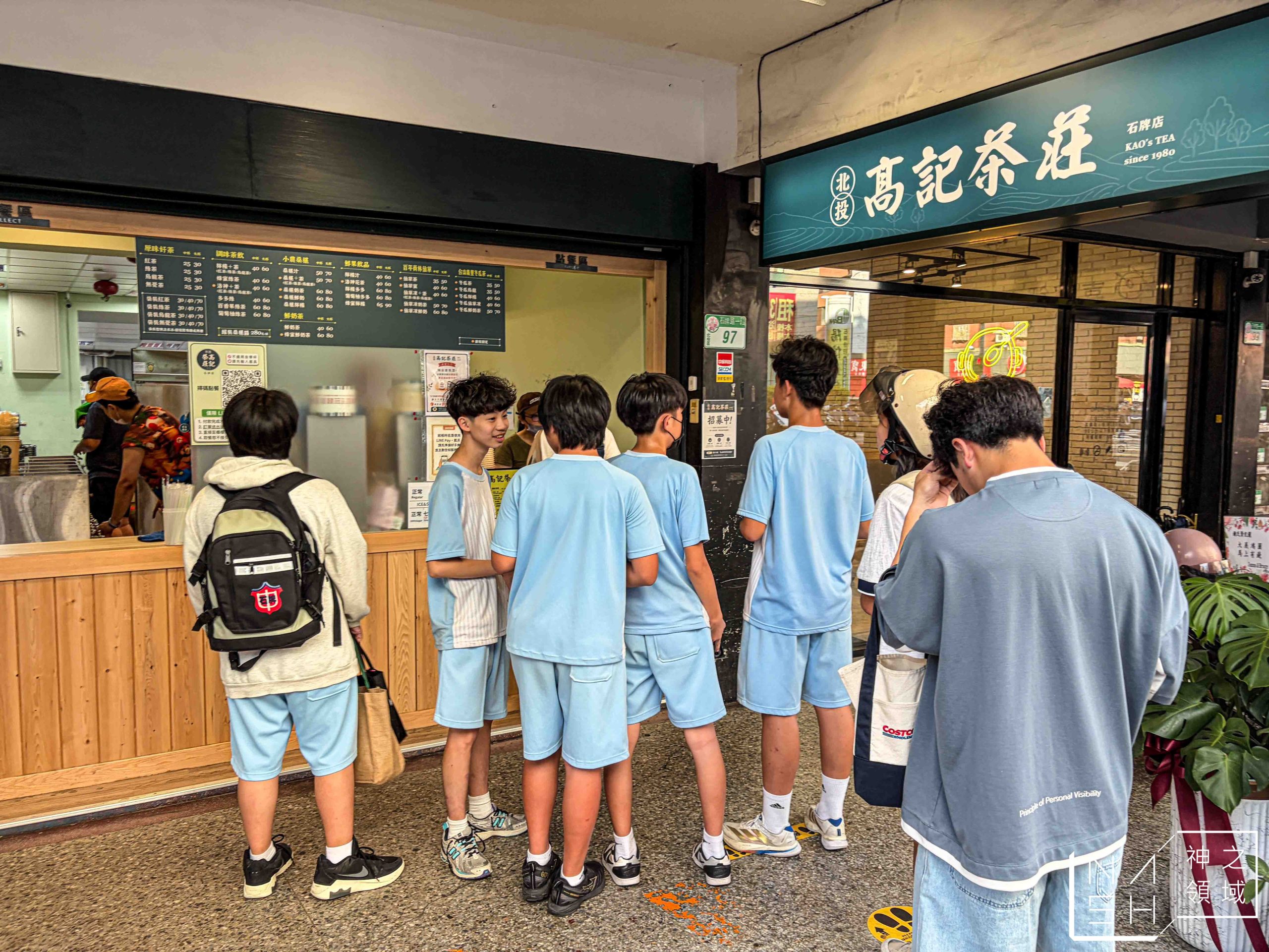 高記茶莊石牌店