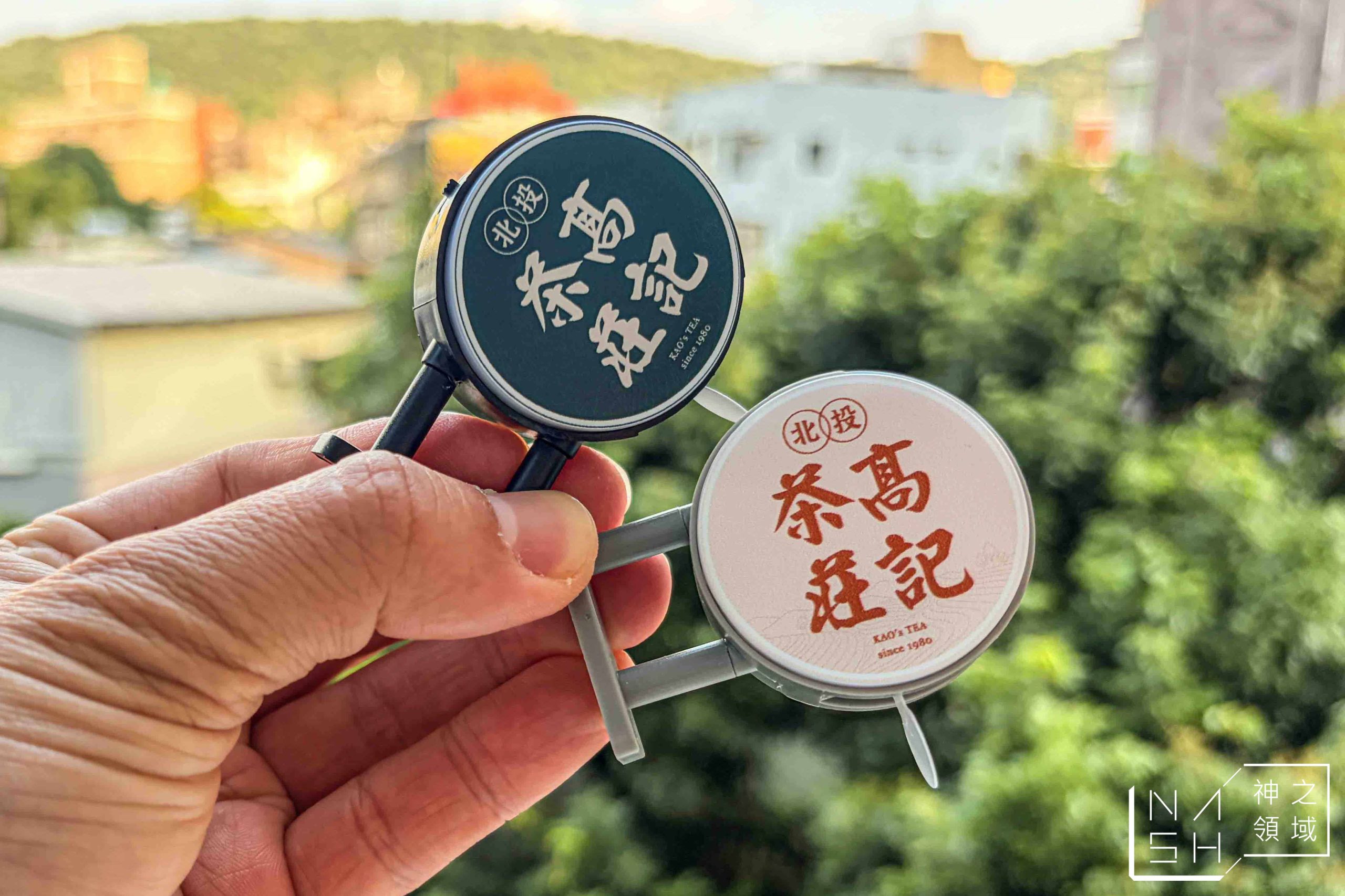 高記茶莊石牌店
