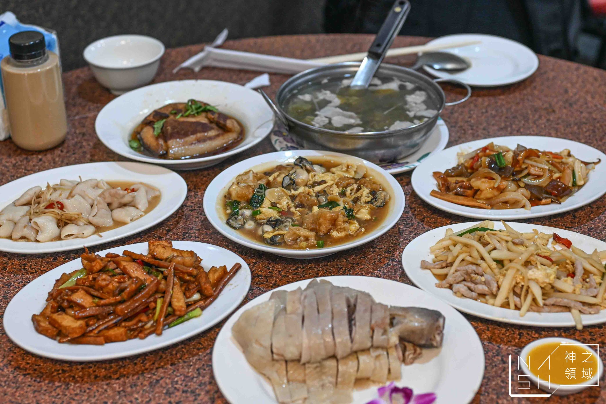 金好家客家菜
