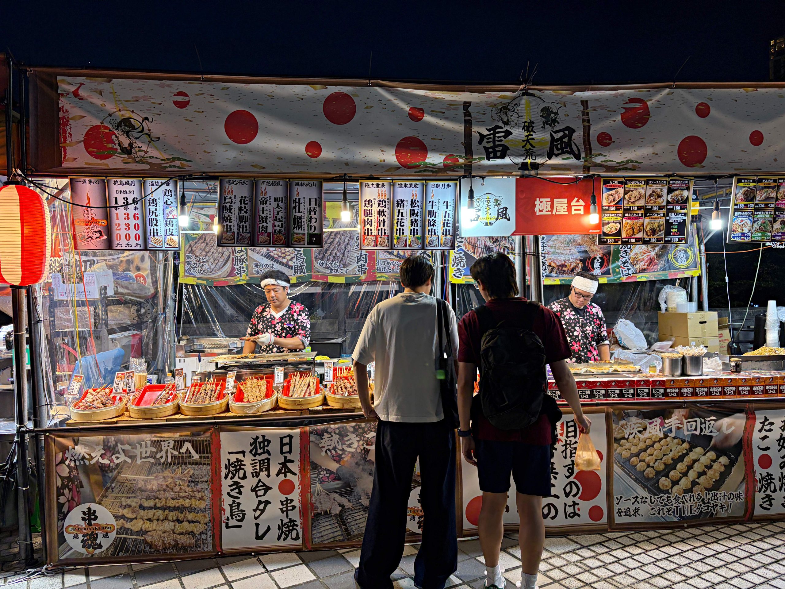 天母棒球場