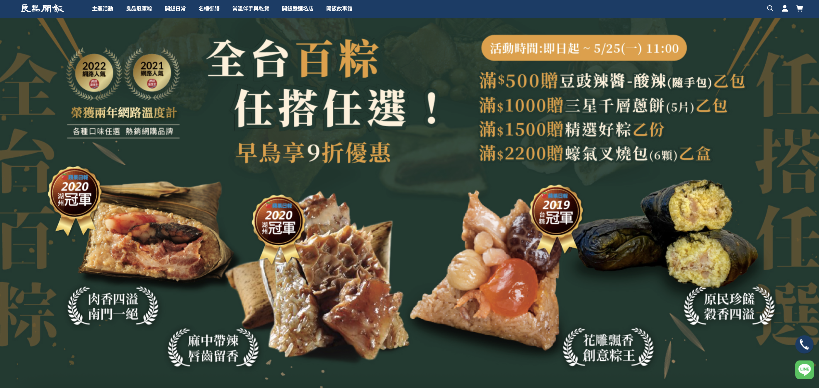  @Nash，神之領域