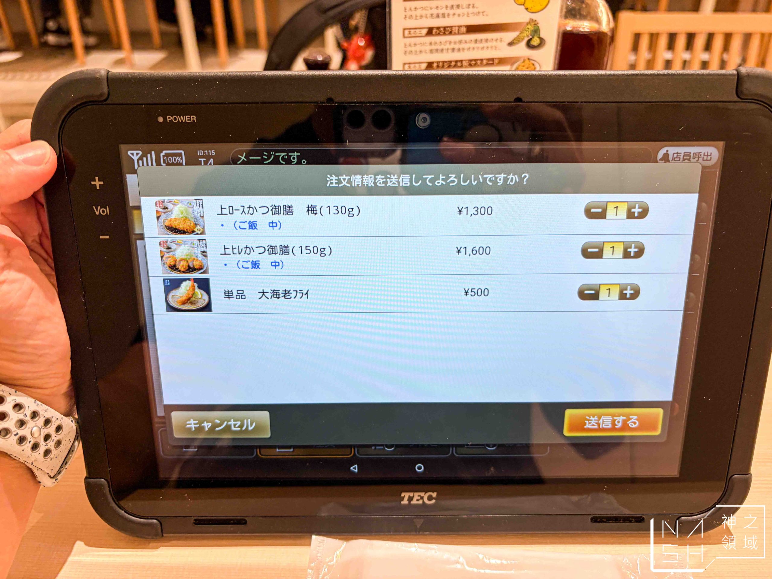 炸豬排 知青