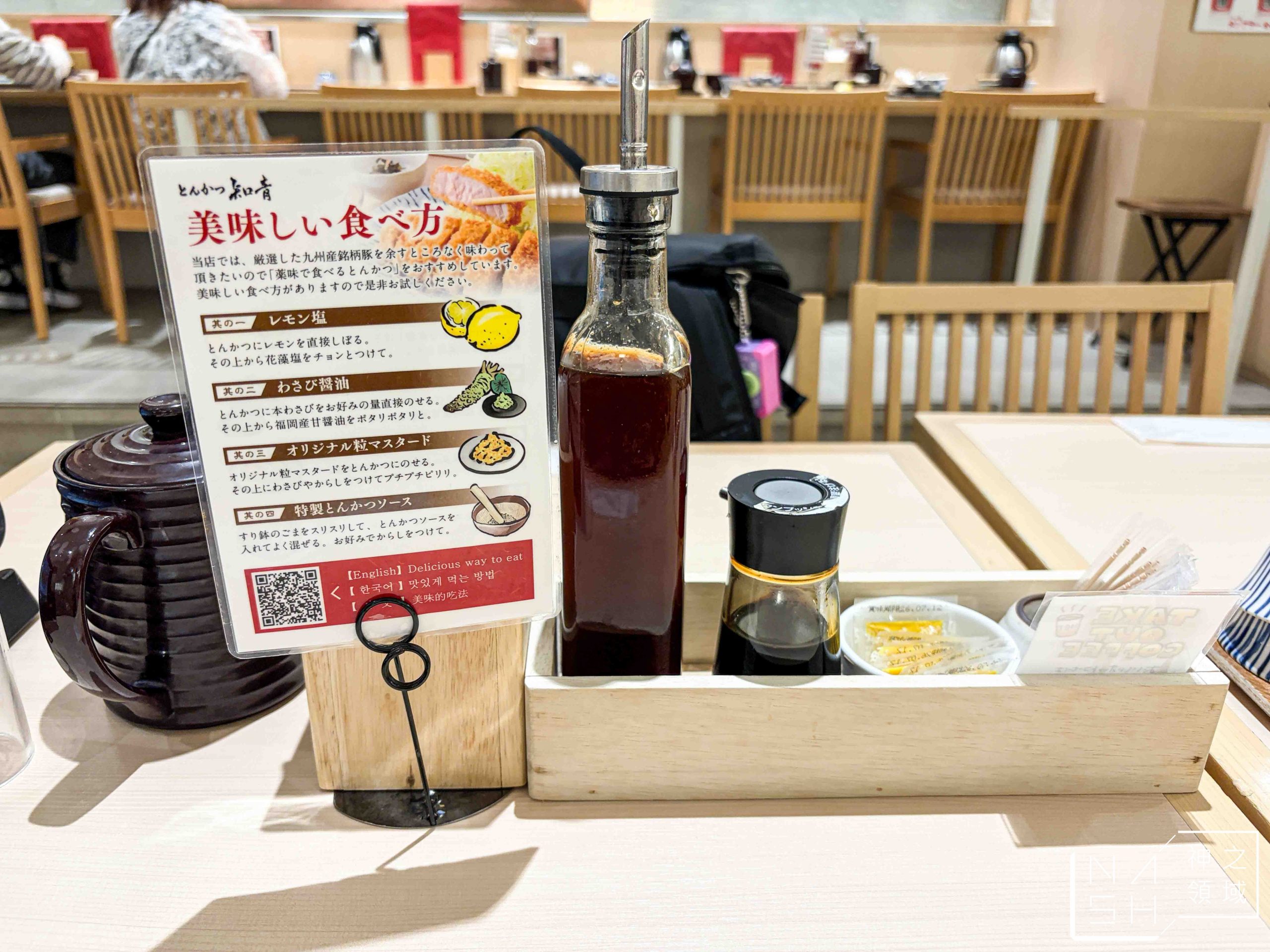 炸豬排 知青 炸豬排 知青