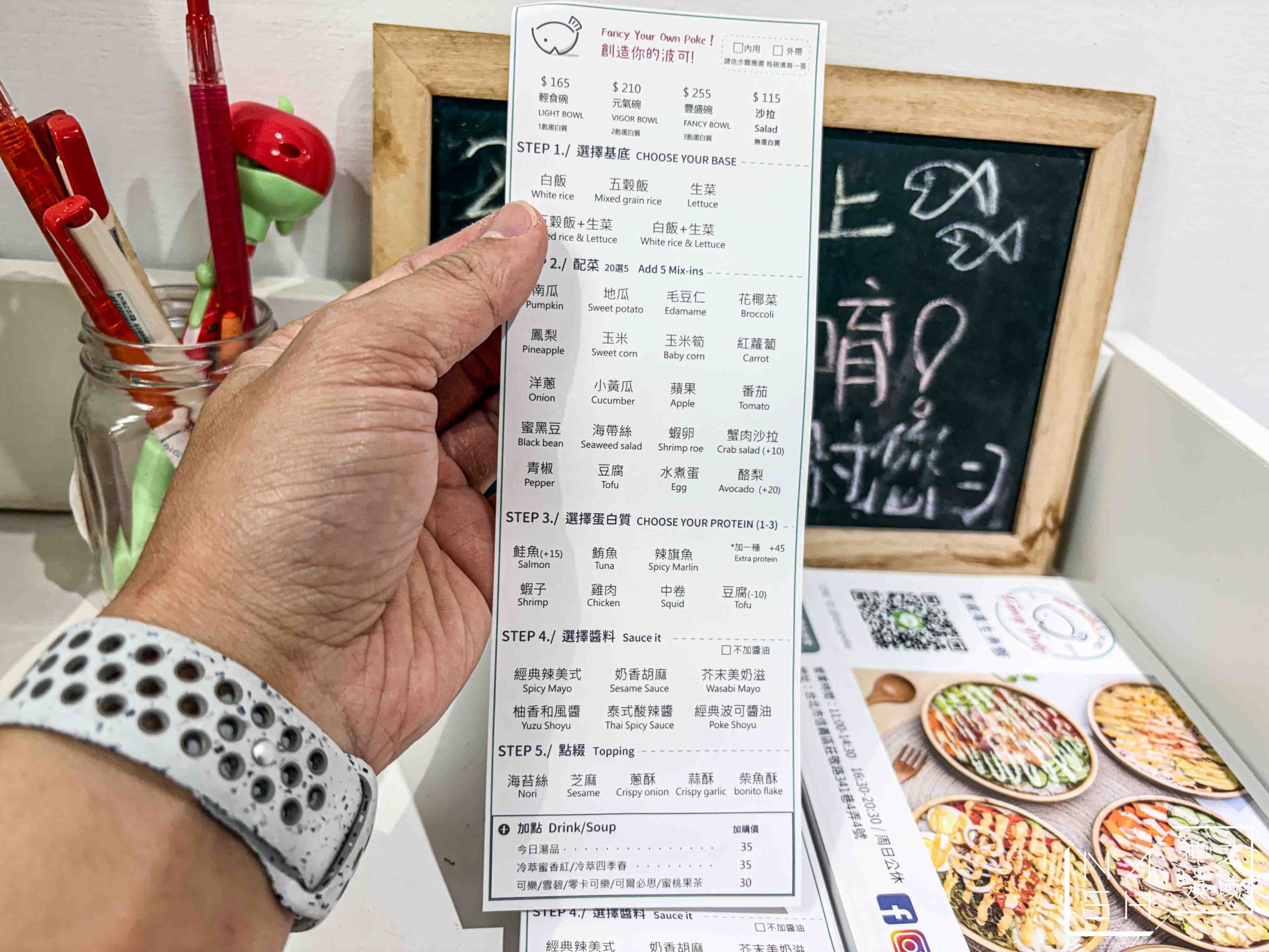 Fancy Poké 夏威夷生魚飯 莊敬店