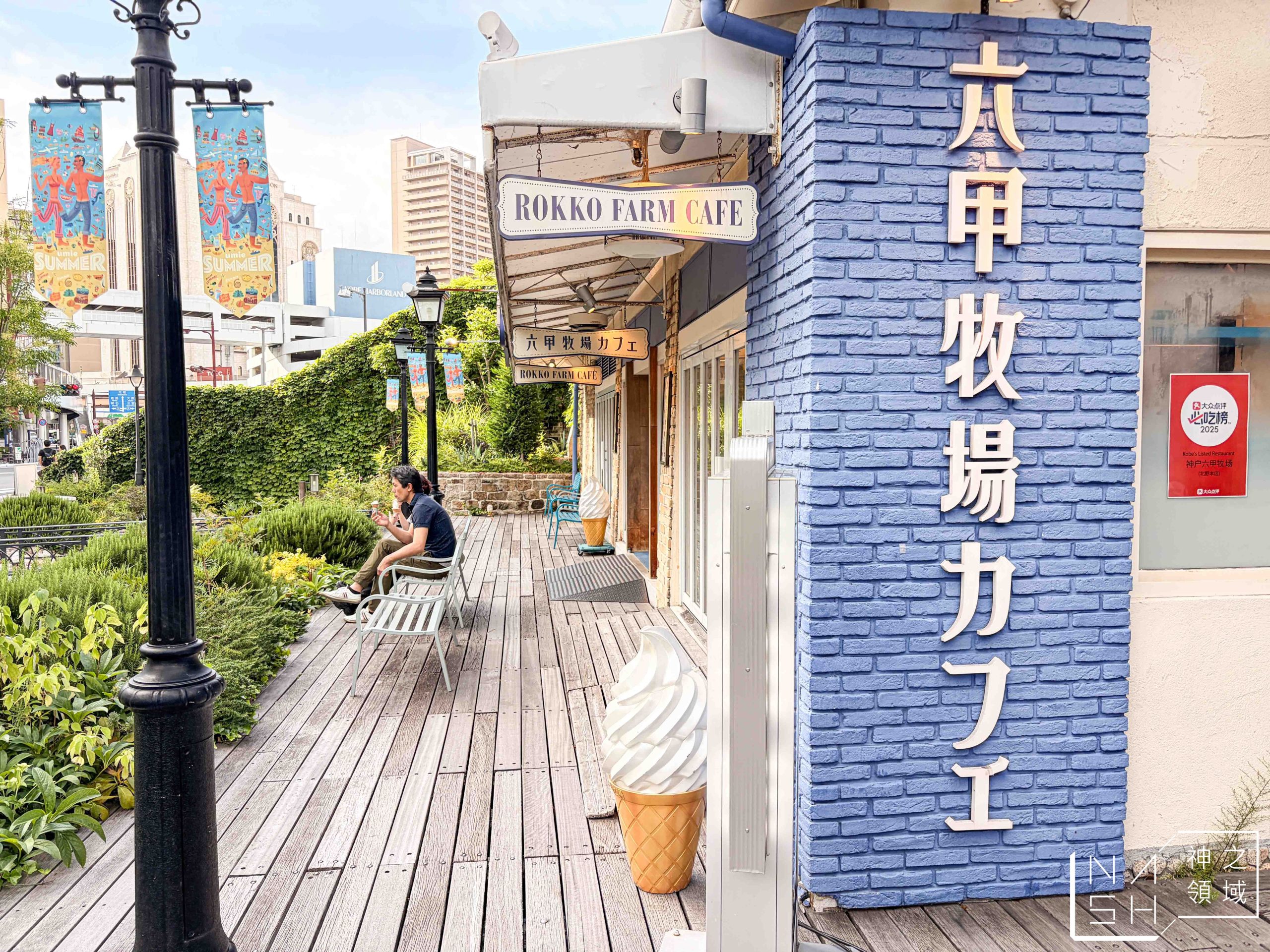  @Nash，神之領域
