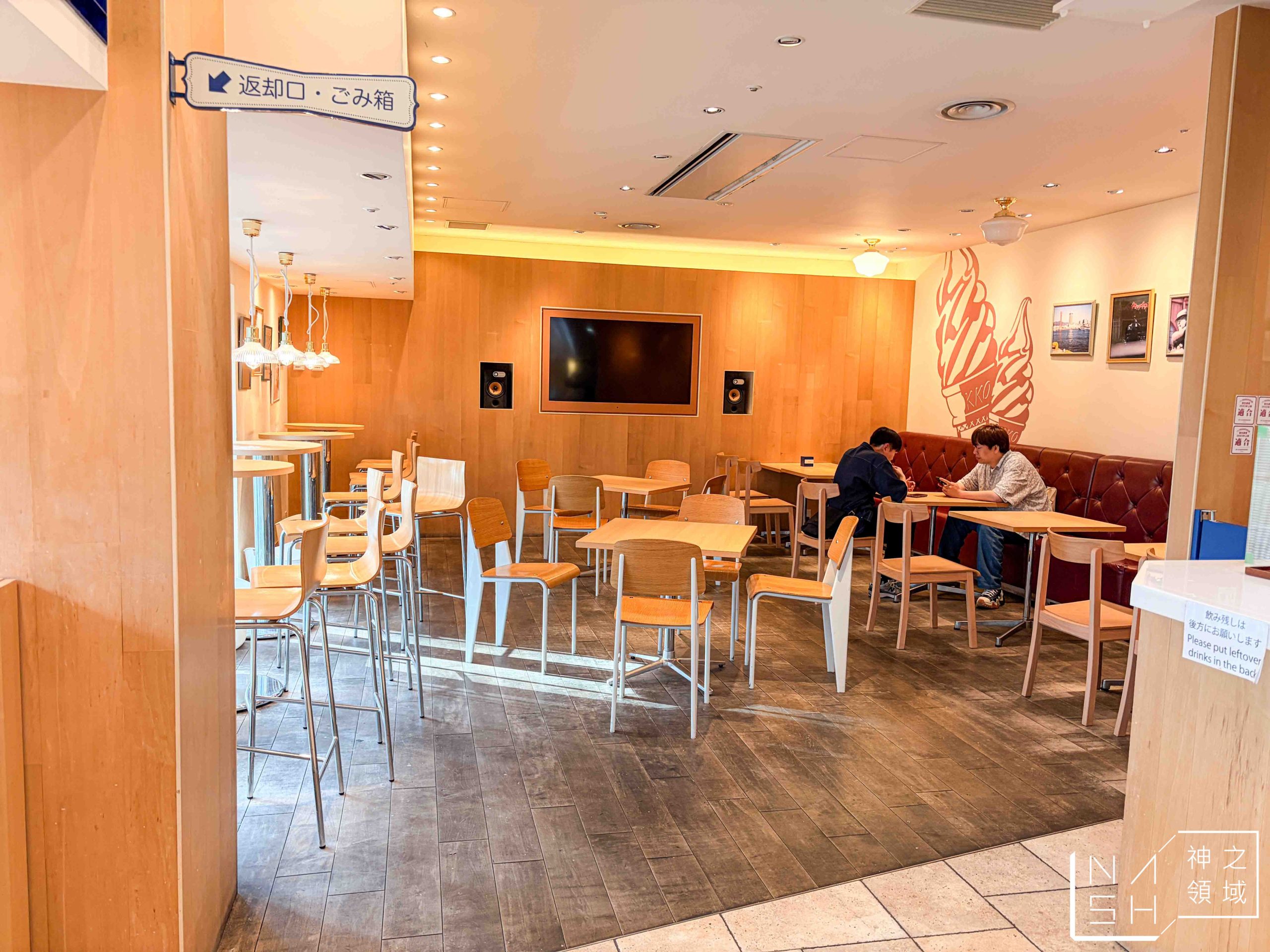 【神戶美食推薦】六甲牧場カフェ|神戶必吃超濃郁霜淇淋(菜單) @Nash,神之領域 @Nash,神之領域