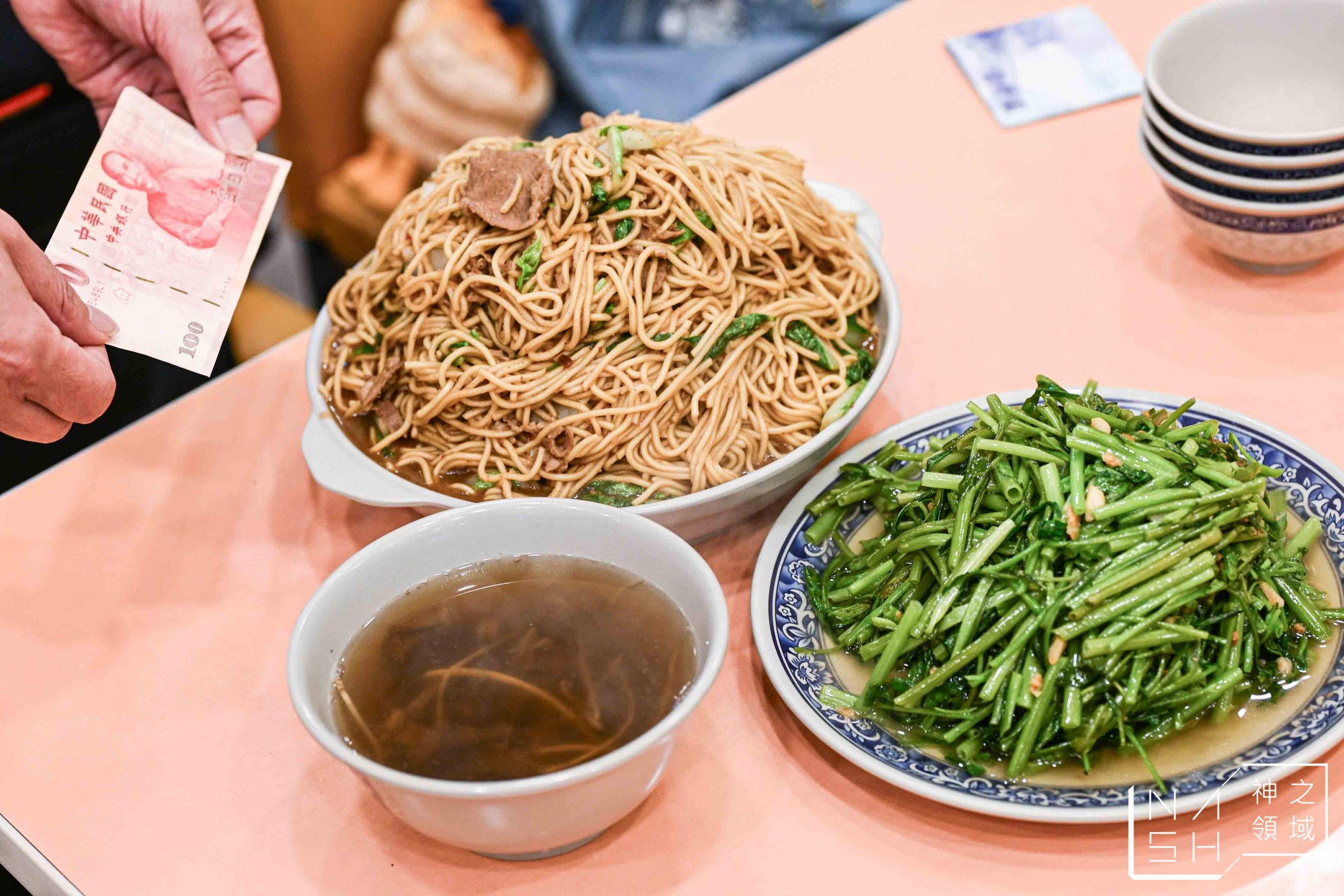 【台北美食】新東羊羊肉料理專賣店,2公斤超巨大炒麵端上桌嚇死人,根本月底救星 @Nash,神之領域 @Nash,神之領域