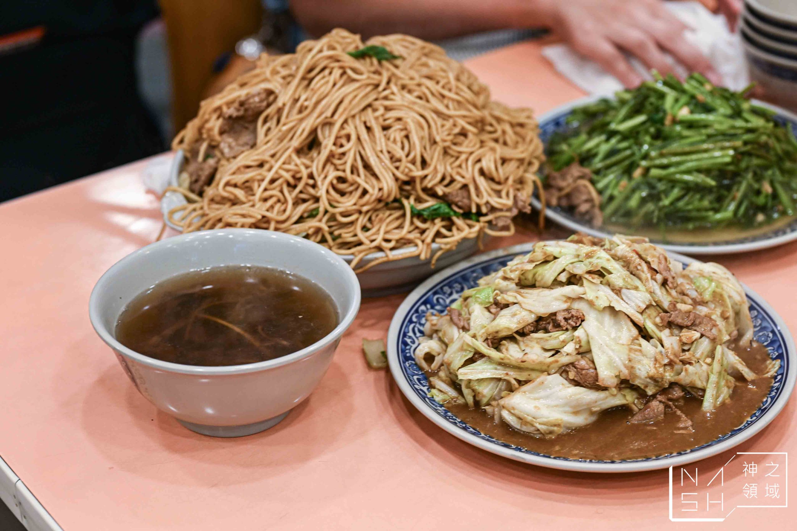 【台北美食】新東羊羊肉料理專賣店,2公斤超巨大炒麵端上桌嚇死人,根本月底救星 @Nash,神之領域 @Nash,神之領域