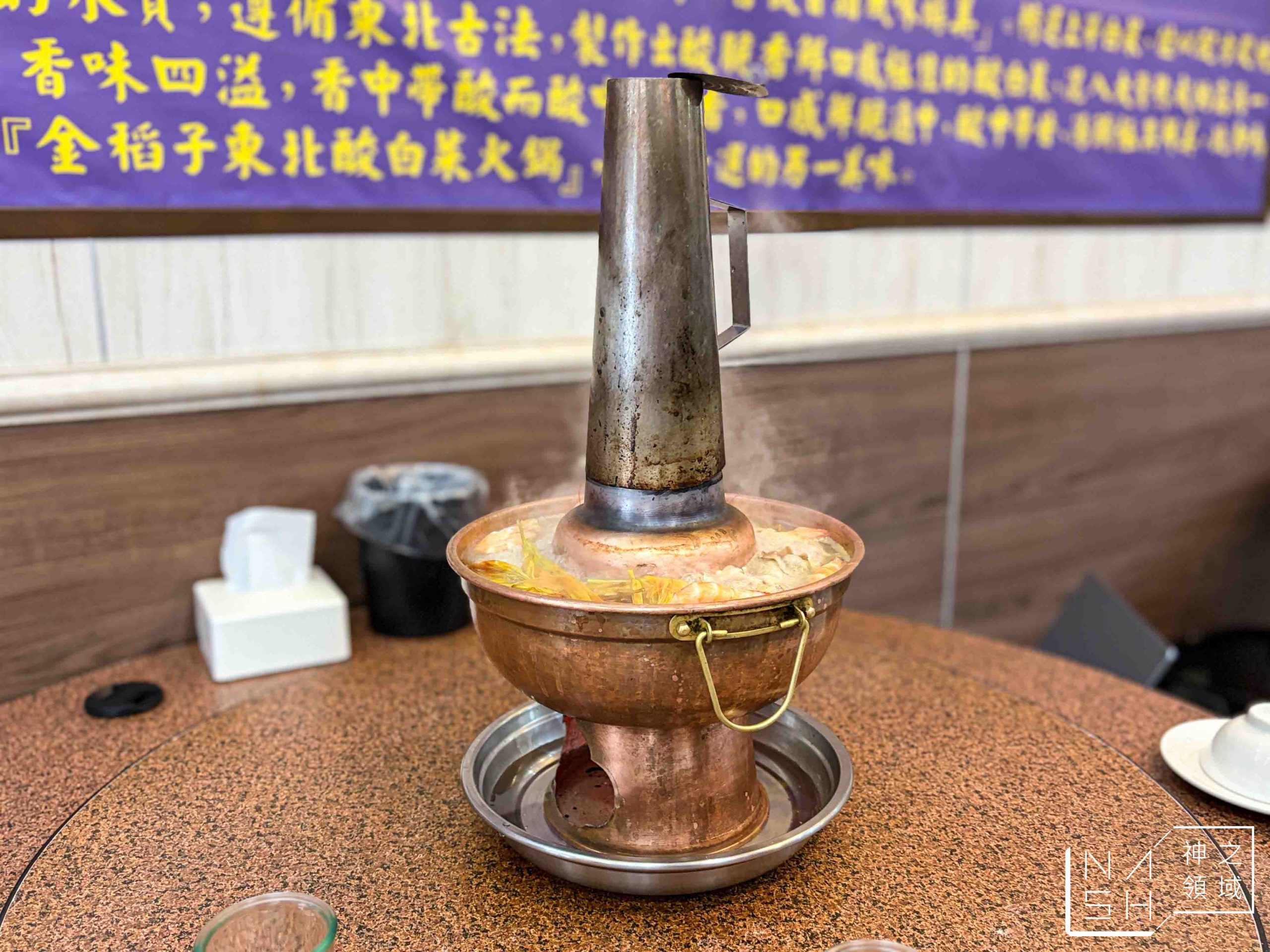 金稻子餐廳