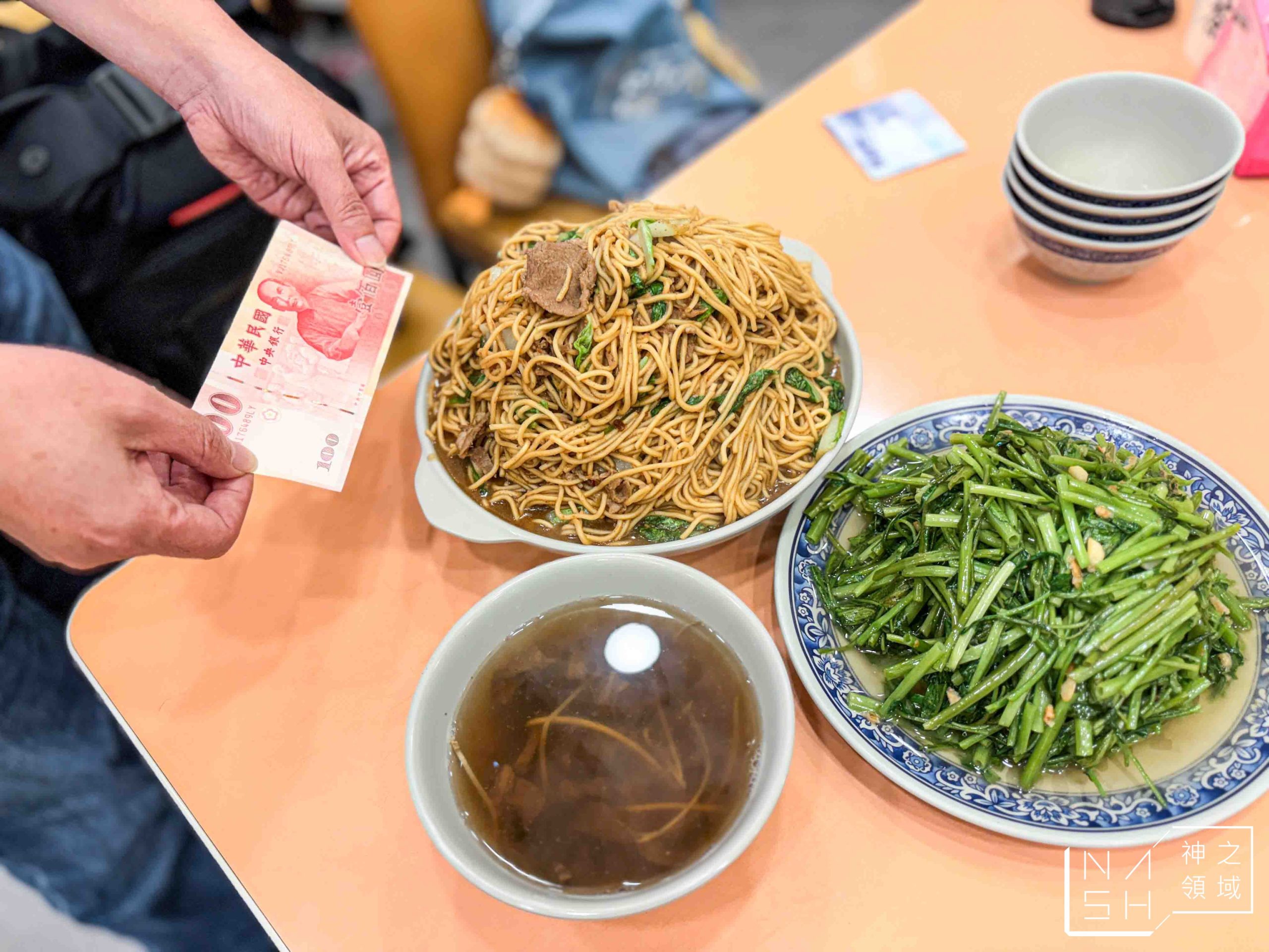 【台北美食】新東羊羊肉料理專賣店,2公斤超巨大炒麵端上桌嚇死人,根本月底救星 @Nash,神之領域 @Nash,神之領域