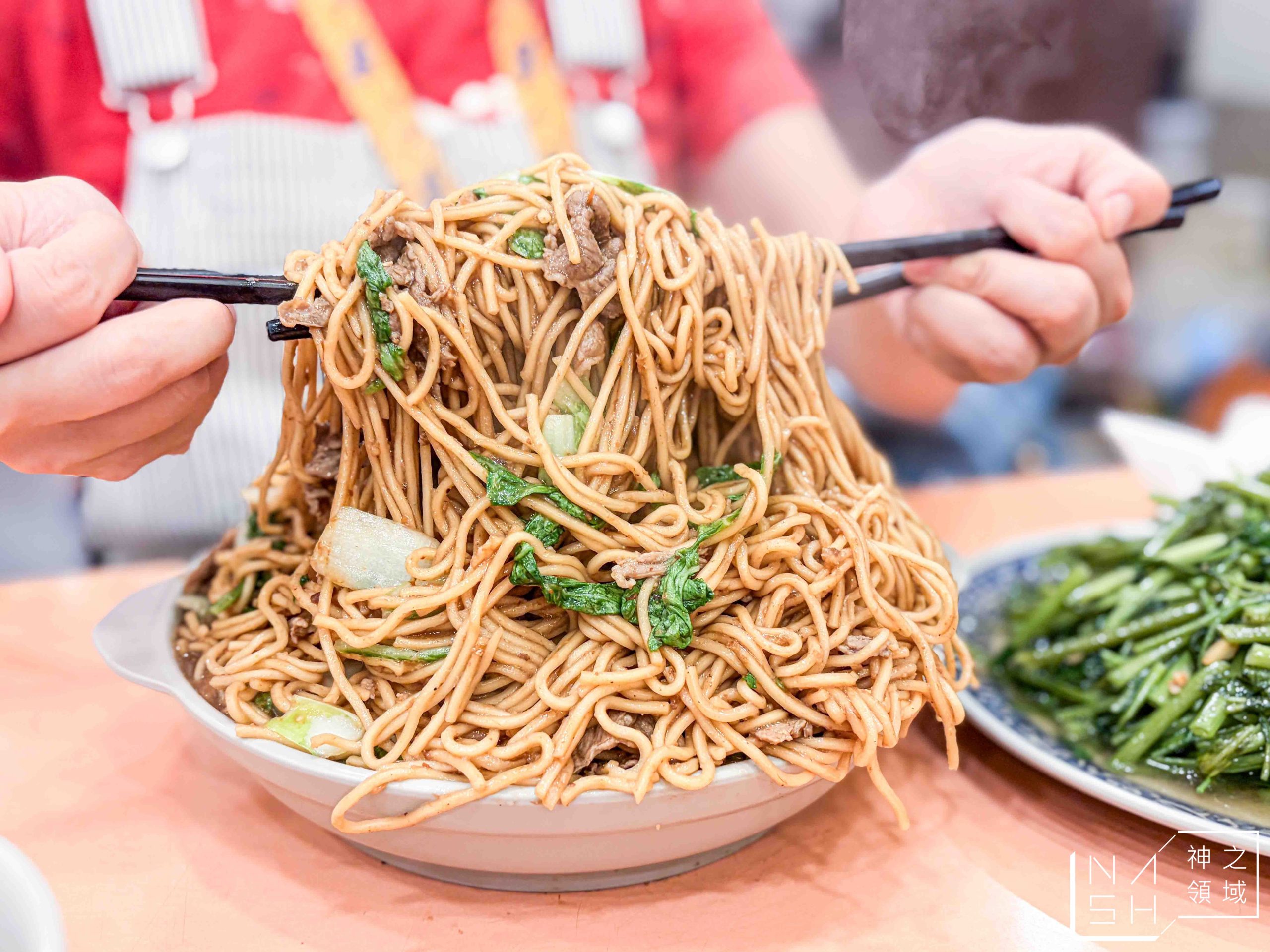 【台北美食】新東羊羊肉料理專賣店,2公斤超巨大炒麵端上桌嚇死人,根本月底救星 @Nash,神之領域 @Nash,神之領域