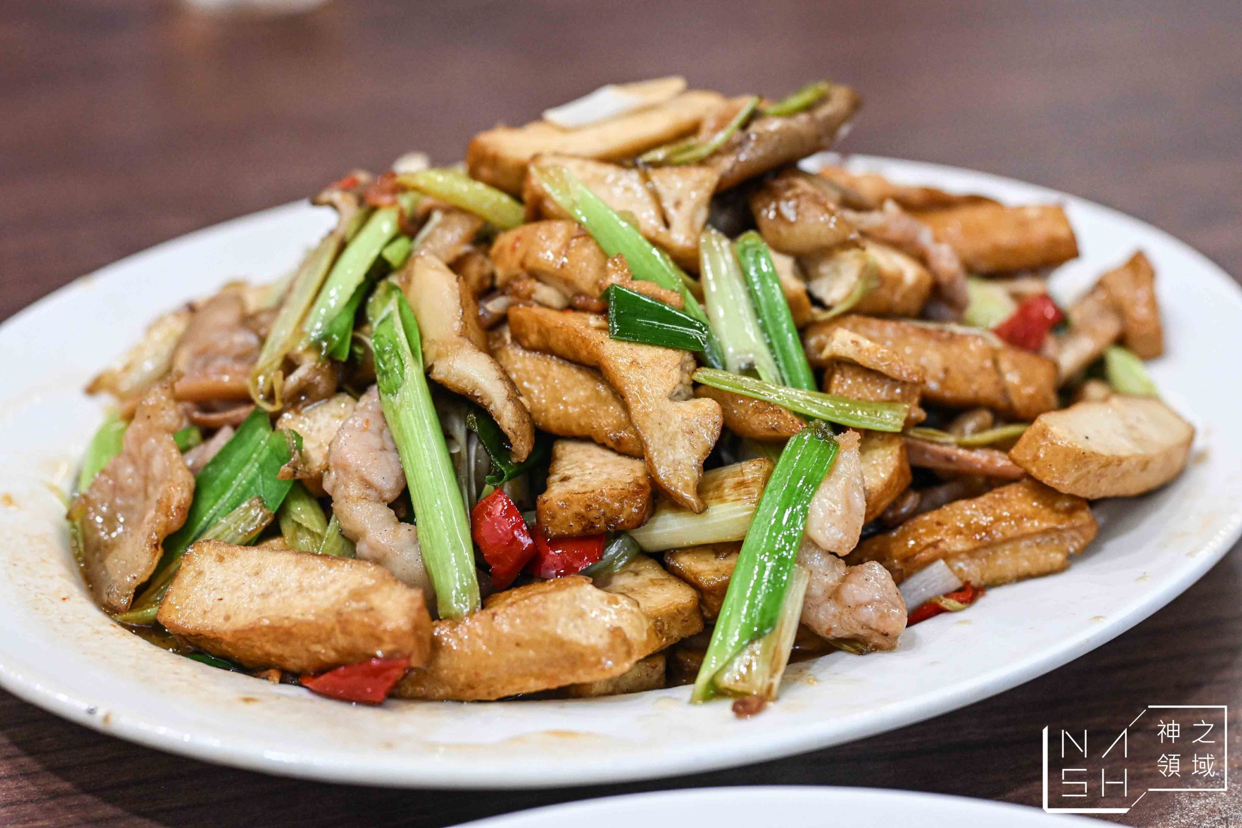 香而廉小館