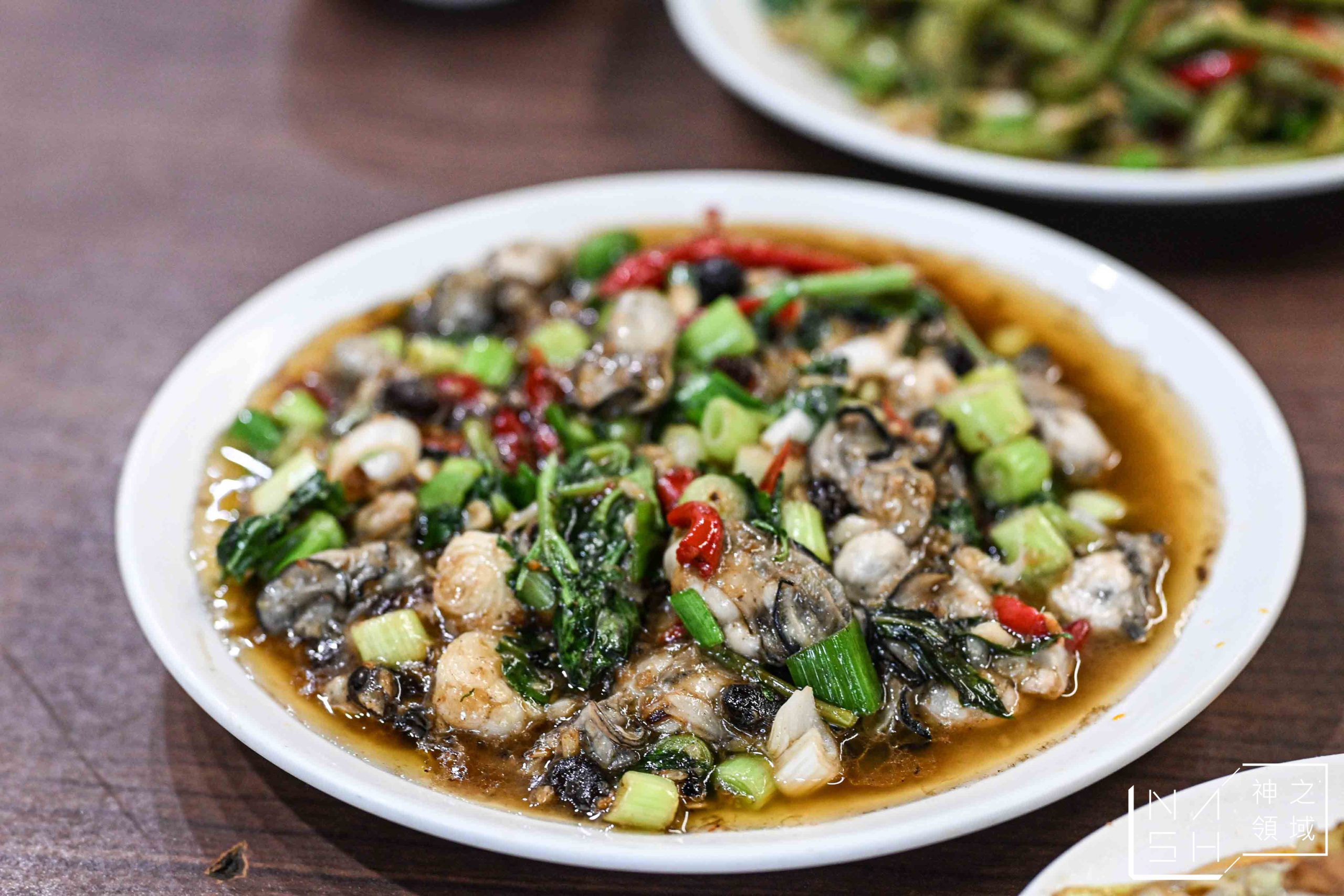 香而廉小館