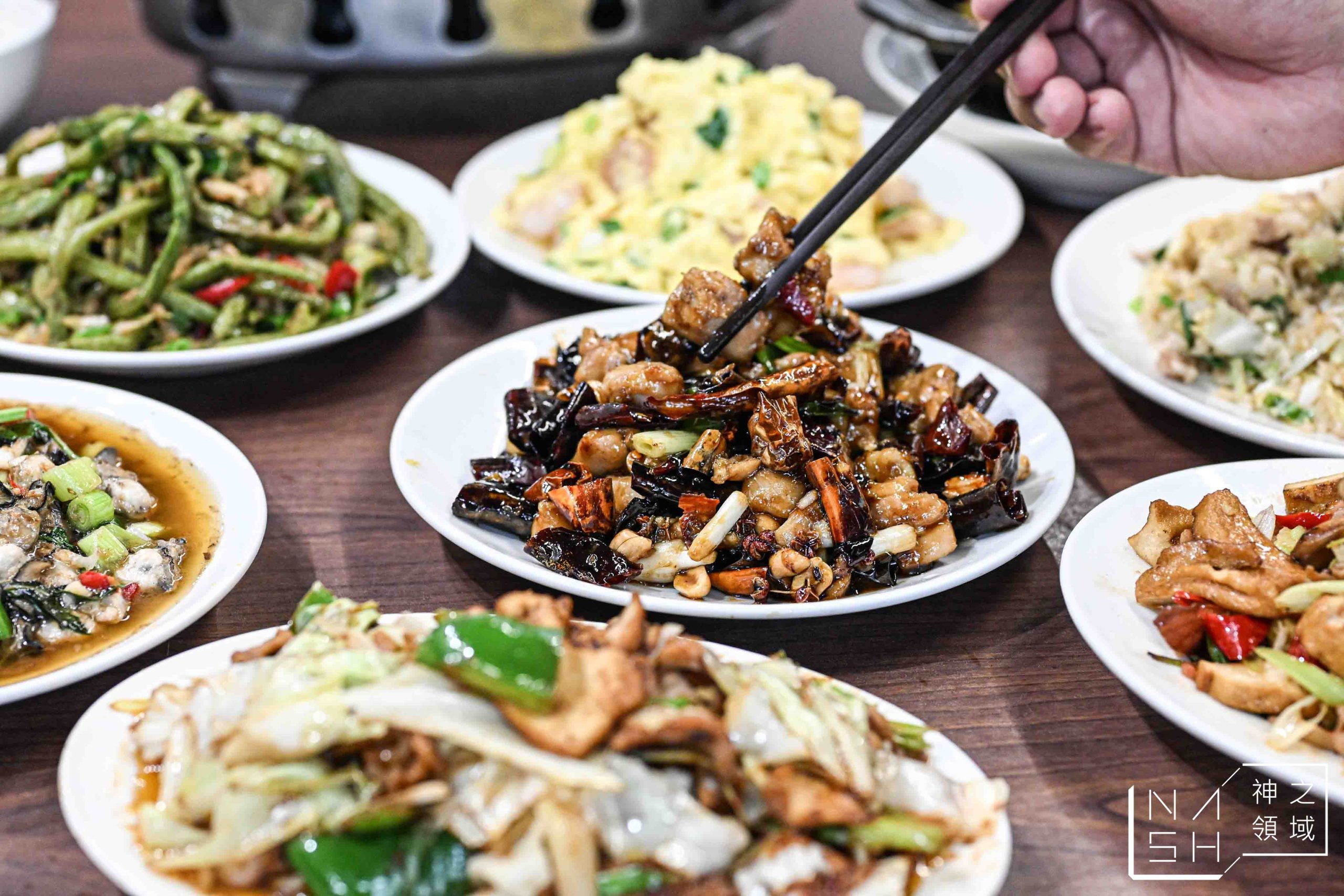 香而廉小館