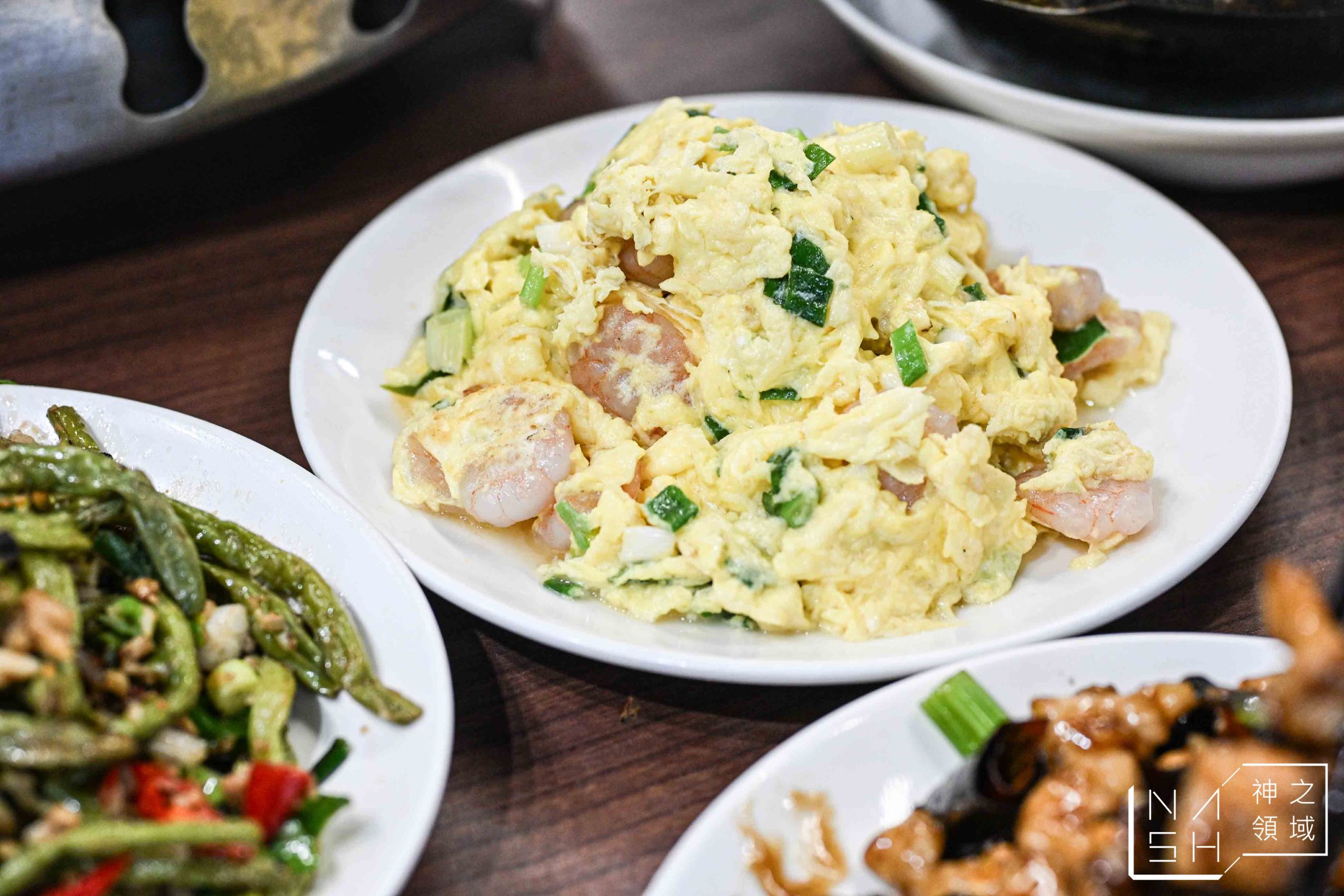 香而廉小館