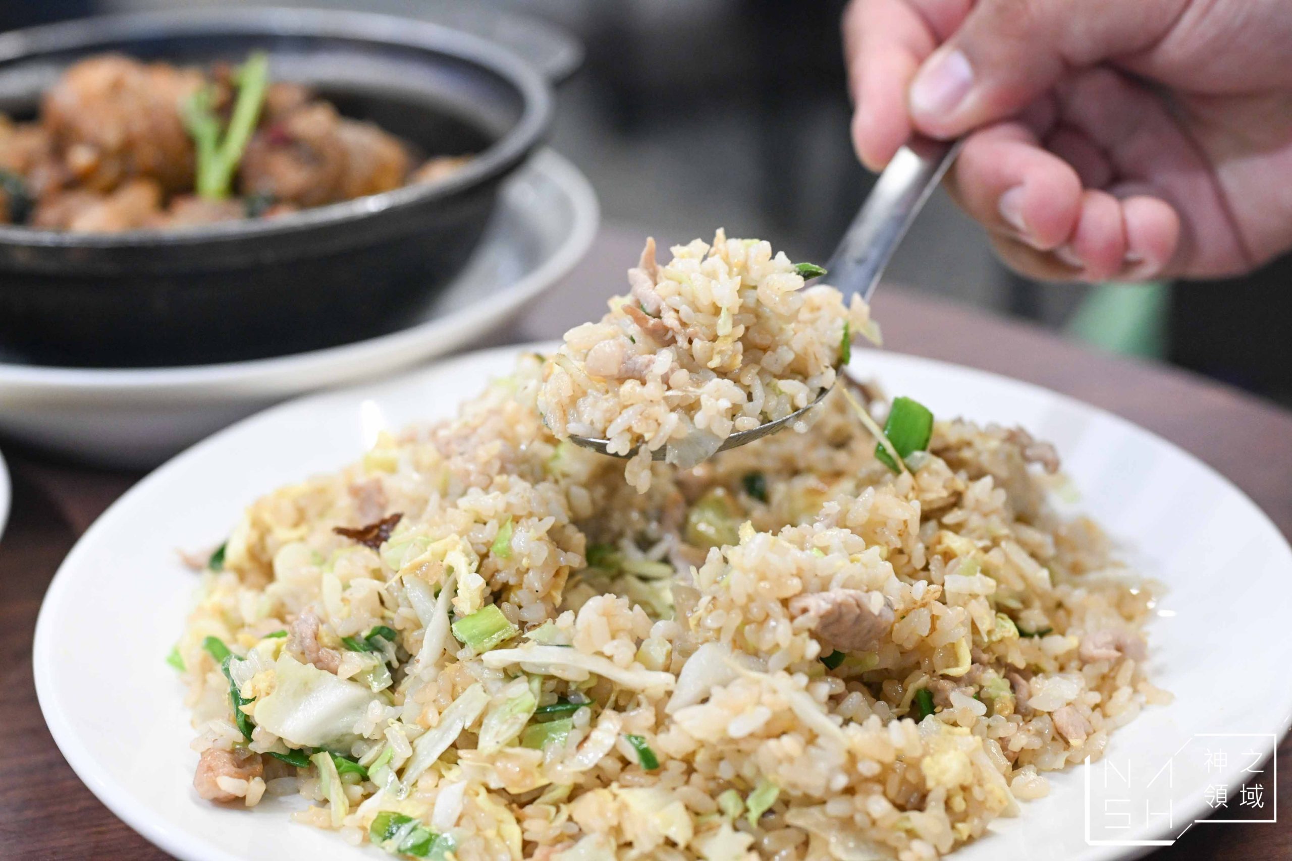 香而廉小館