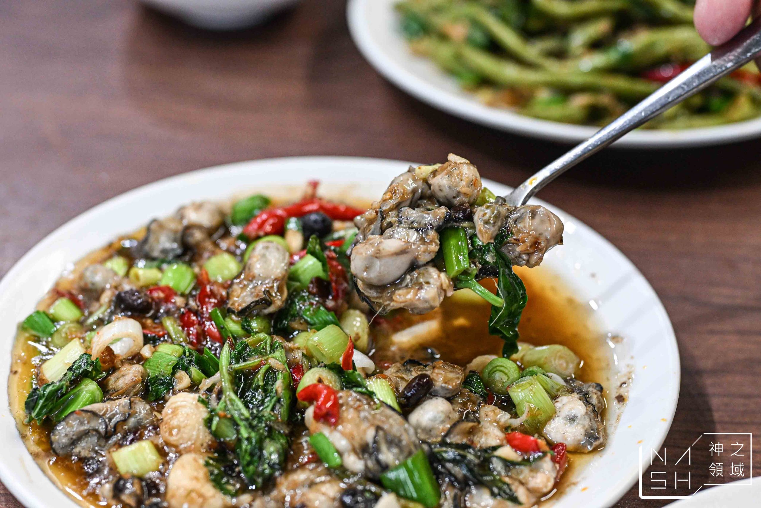 香而廉小館