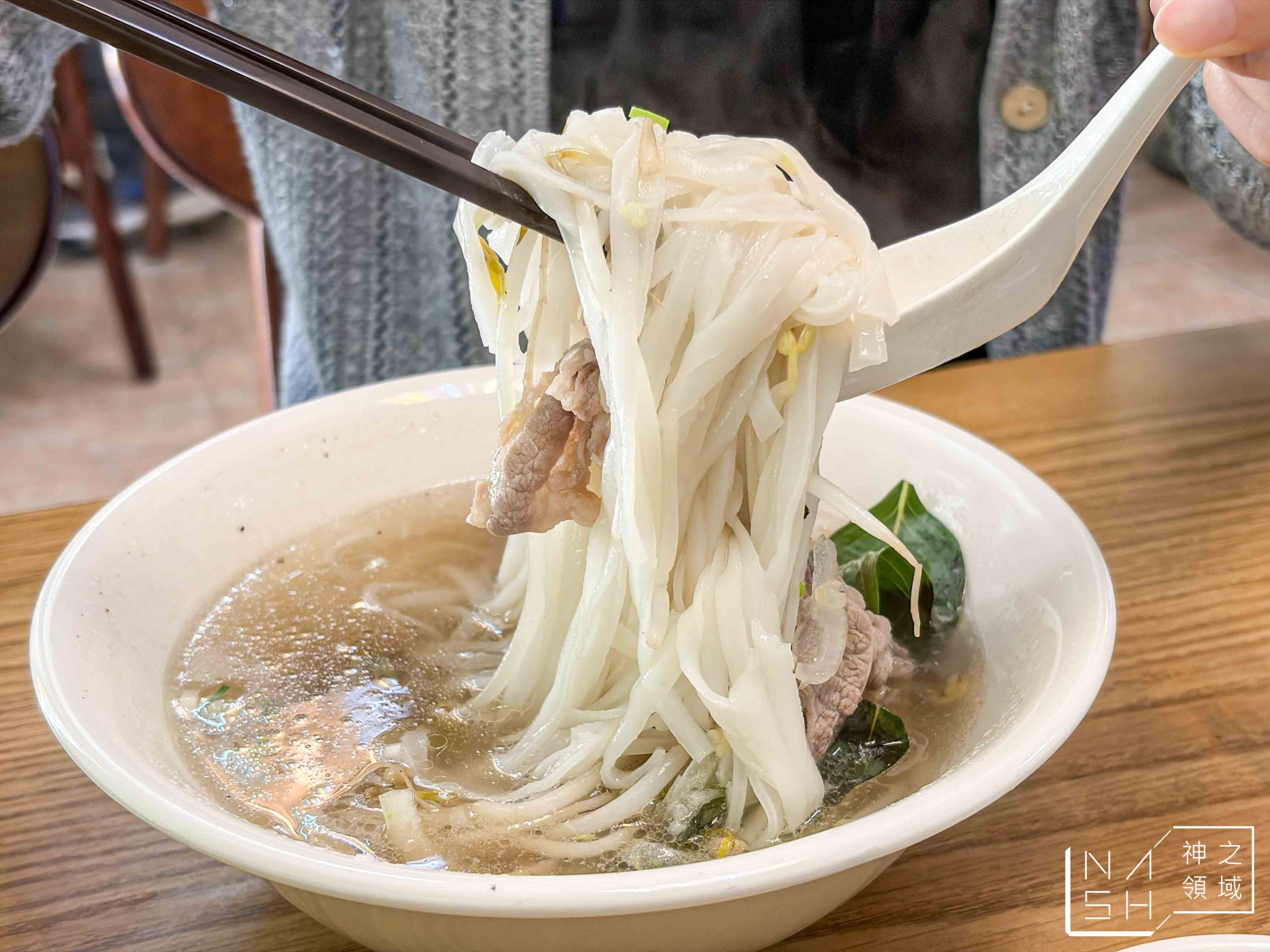 PHO88越南河粉